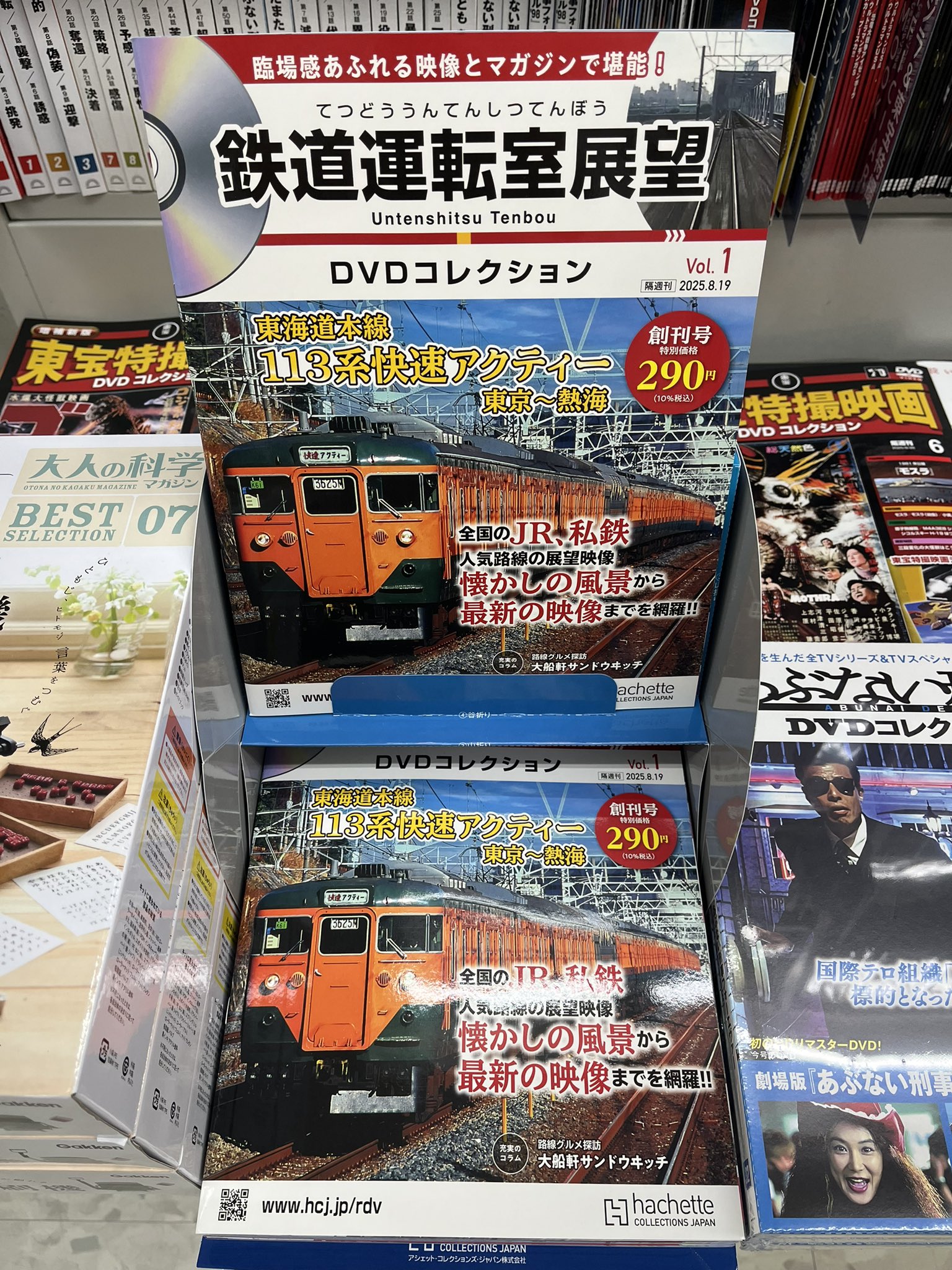 宮脇書店特典 2024/07 | イベント&フェア | 本なら何でもそろう 宮脇書店