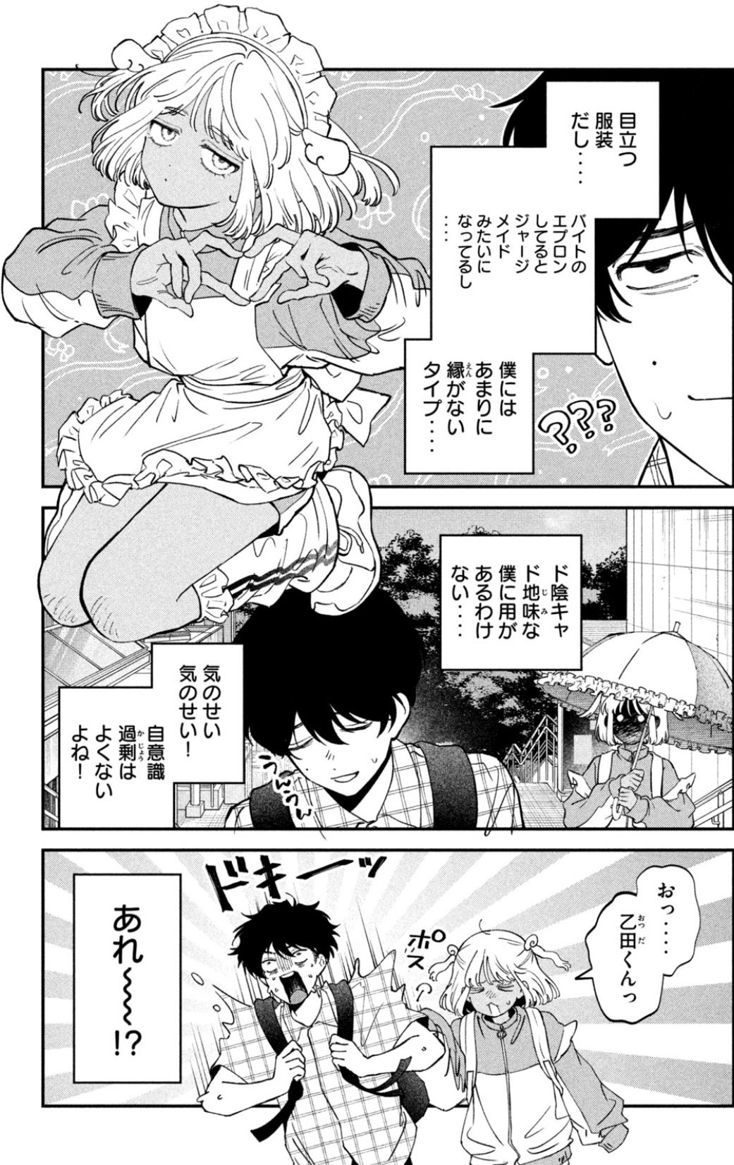 【8月迄出品予定】税金で買った本 1～13 8月迄出品予定】税金で買った本 1～13 8月迄出品