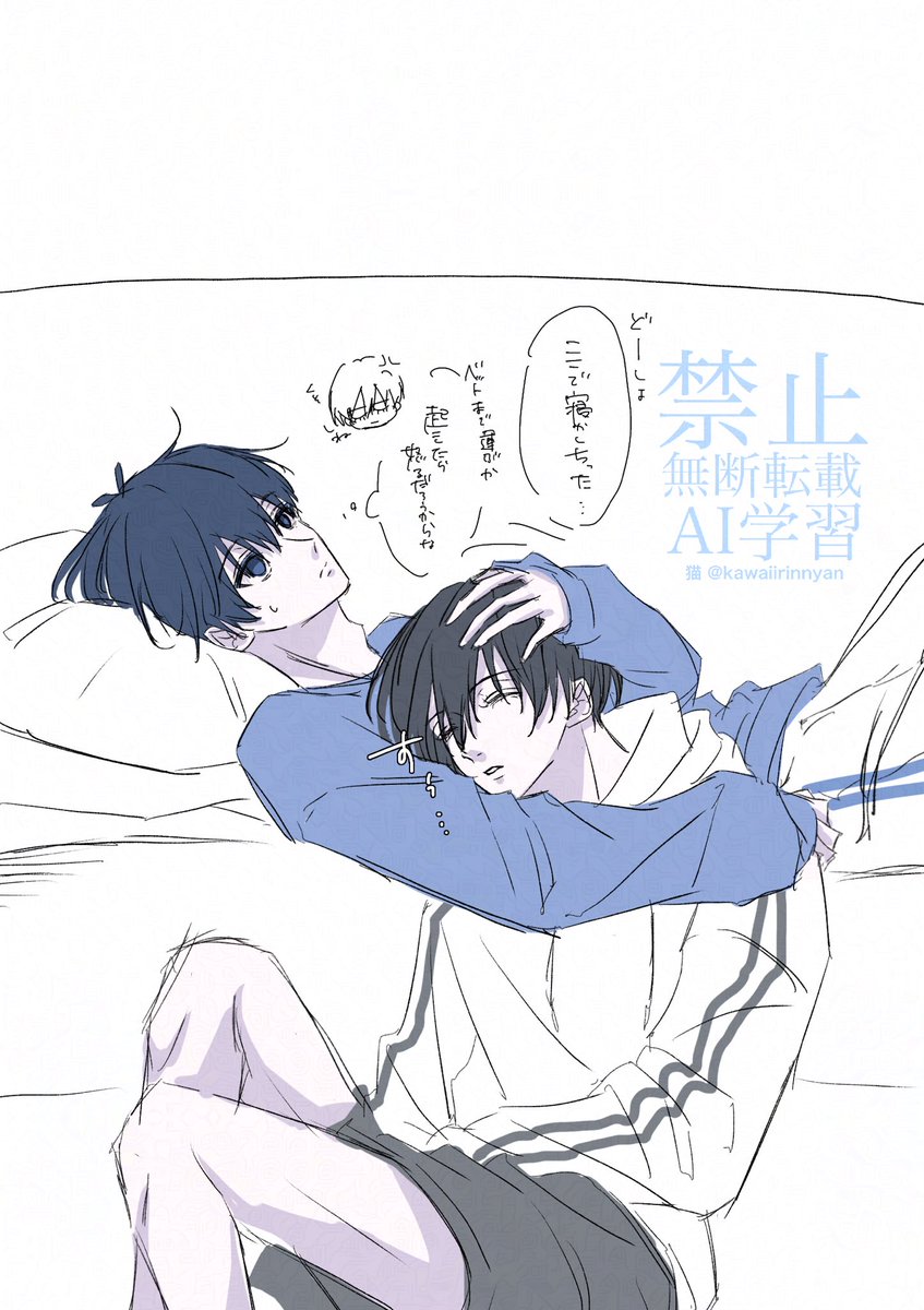 kawaiirinnyan's tweet photo. isrn https://t.co/D54dtkFuTH