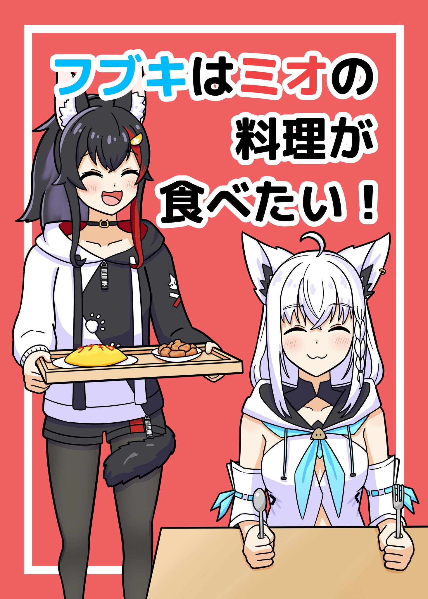 【にゃんこにメロメロ】ご注文品おまとめ おにす@C106(日)西1に-07a on X: 