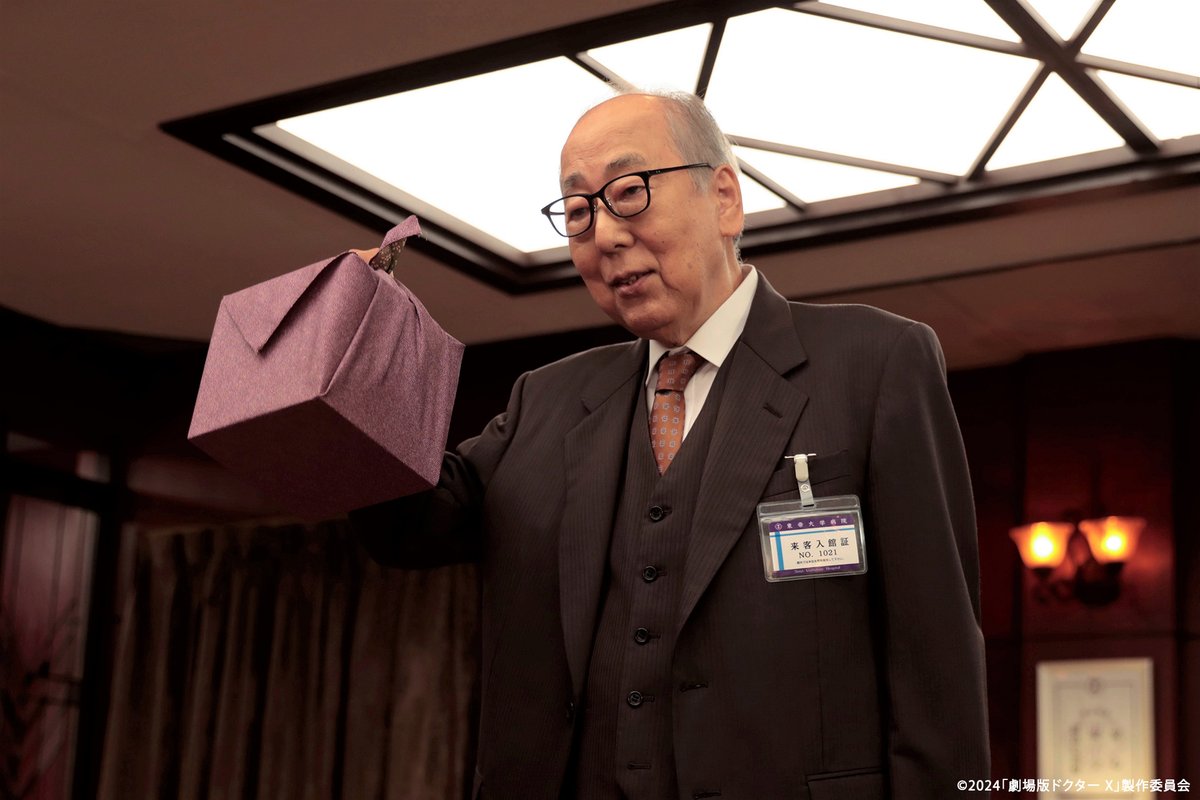 『劇場版ドクターX FINAL』
8月6日(水) 独占配信開始
◤注目キャラクター紹介❸◢

【岸部一徳】演じる《神原晶》

《大門未知子》が「師匠」と慕う存在。
過去の因縁が蘇り、絶体絶命の危機に！

「ほとんど“メロン”と“請求書”と“スキップ”の12年間でした」

と振り返る岸部さん総決算の熱演に注目🍈