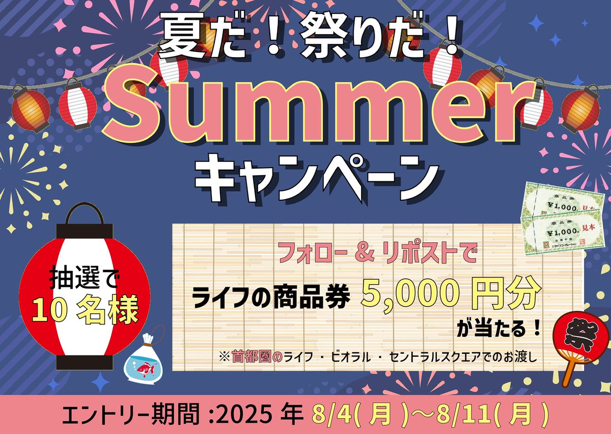 ✴︎ご成約品✴︎リピーター様 イベント割引 おまとめ2点 ピーターパンダ (@pbN8kcscPhj7aRw) / X