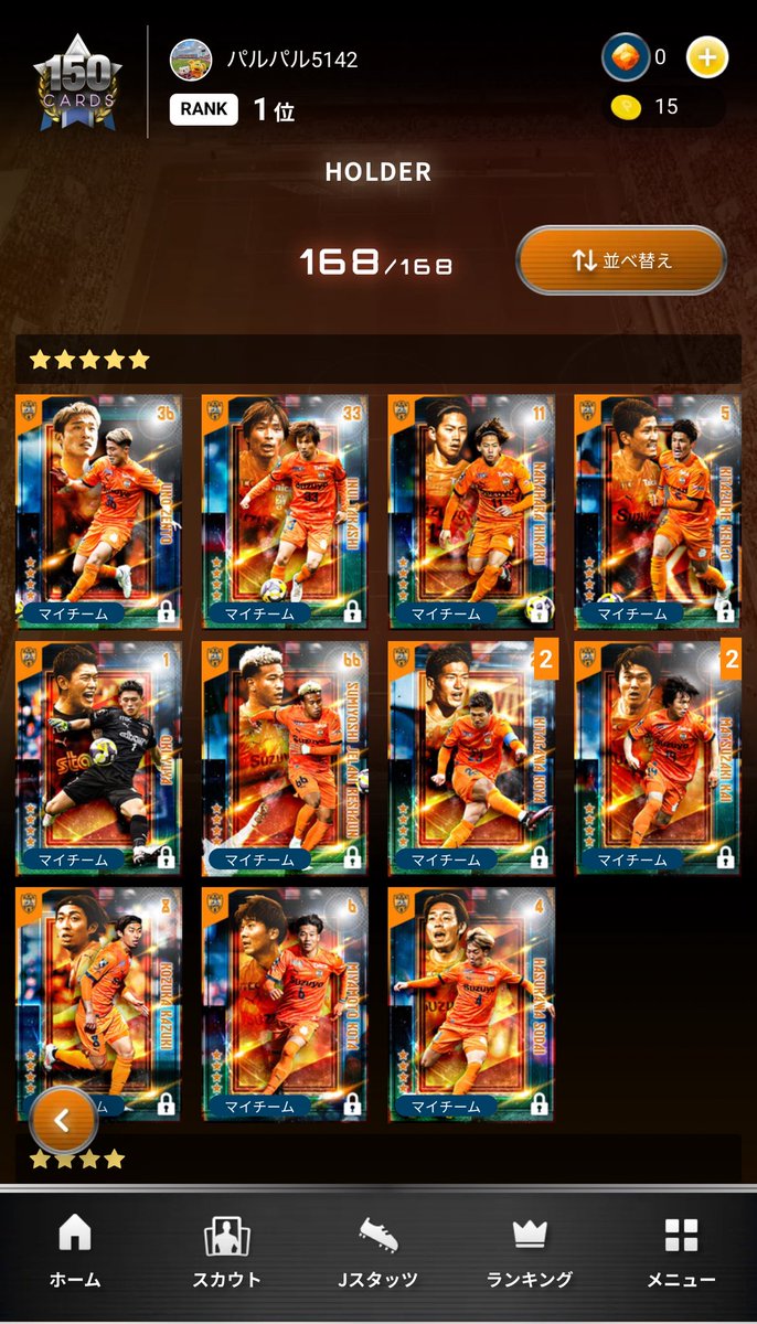 NagisaAll's tweet photo. エスパルスカードコレクション、168枚全てコンプリートっ‼️
そりゃ1位をキープ中だわぁꉂ🤣w𐤔
1位キープ&購入&トレード交換は疲れたぁ😅

新加入選手も発表されているから、いずれ第3弾も出るよね〰️🤔

タンキの契約合意解除が悲しい…
幾度と危機を救ってくれたタンキには感謝デスっ🥹

エスパルス総選挙にはタンキにも一票を✊✊

エスパコレでエスパルス総選挙イケメン部門に投票！ https://t.co/6GB0ginhS9 #エスパコレ #エスパルス総選挙 #spulse

@s_pulse_CC 

#エスパルスカードコレクション #エスパルス総選挙 #エスパルスサポーター