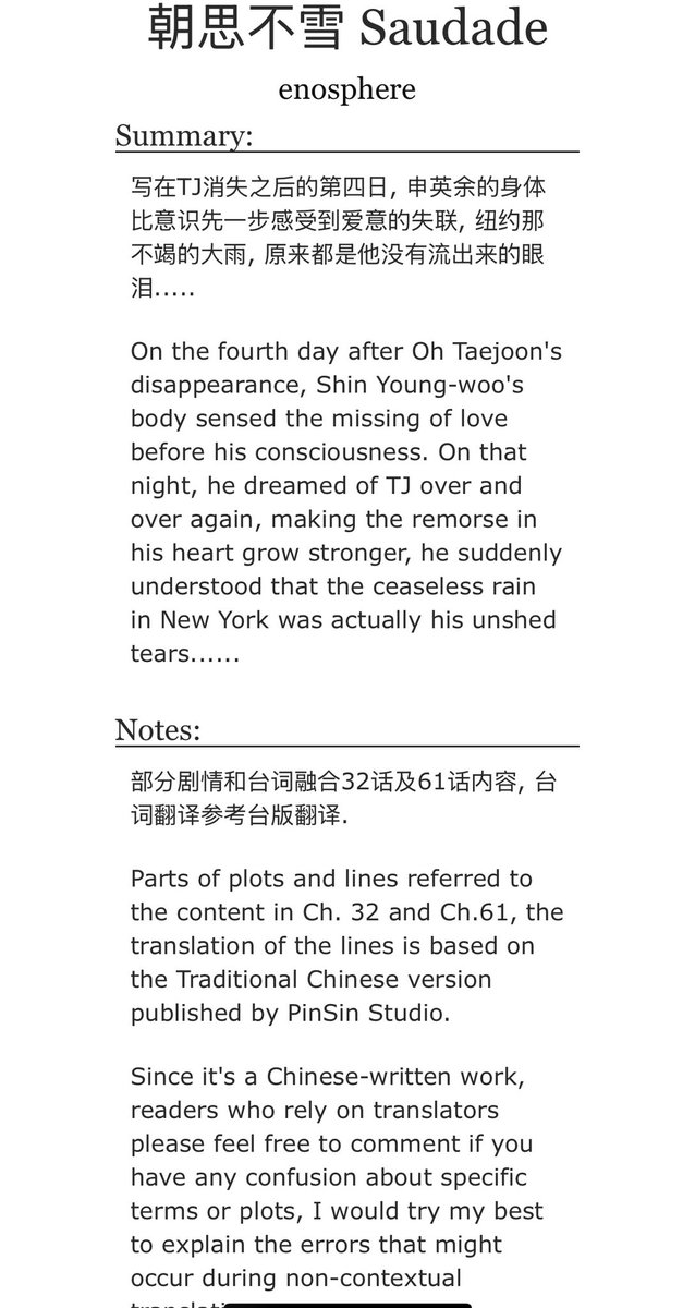 enosphere tweet media