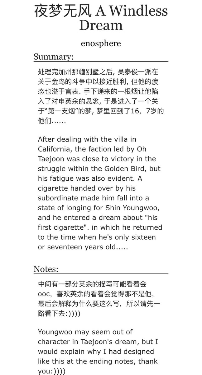 enosphere tweet media