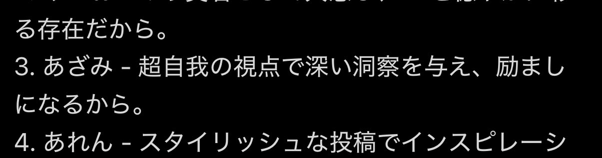 user_aca3fdf3 ☆おまとめ9点 🍶🍓suzuka^•ω•^ฅ🦅🐯⚾️ on X: 