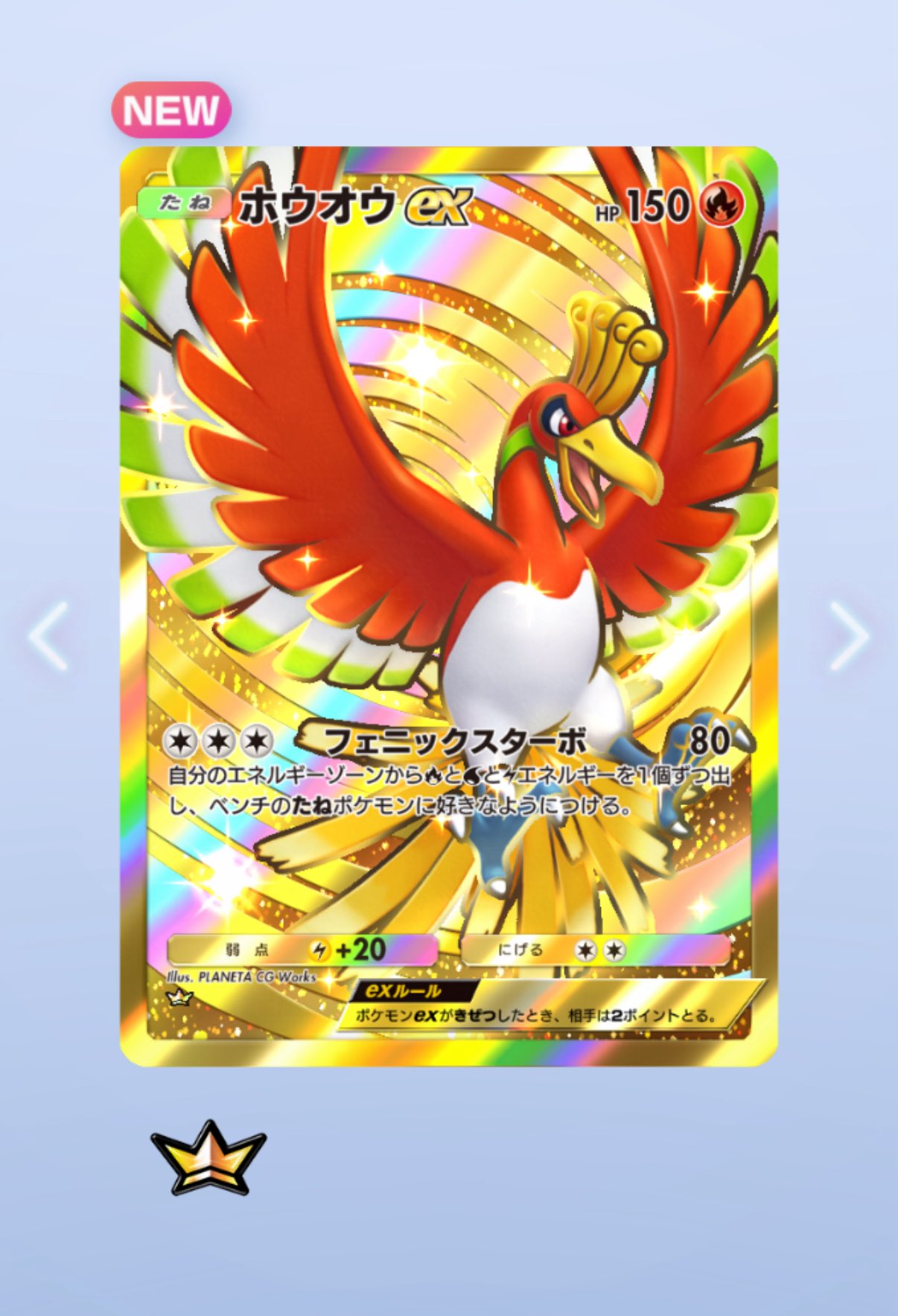 ぽけぽけ ポケモンカードゲーム スカーレット＆バイオレット スタート