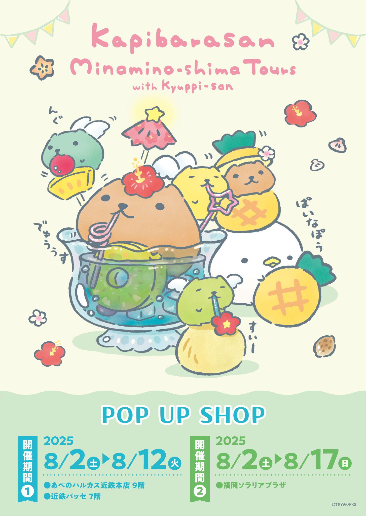パピー様 リクエスト 4点 まとめ商品 プリンセスカフェ&ショップ総合 on X: 