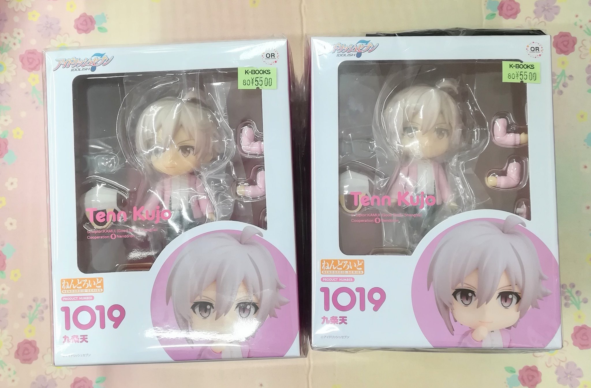 アイナナ　ねんどろいど　七瀬陸　九条天　まとめ売り アイナナ「九条天」のねんどろいどが「やっぱり完璧