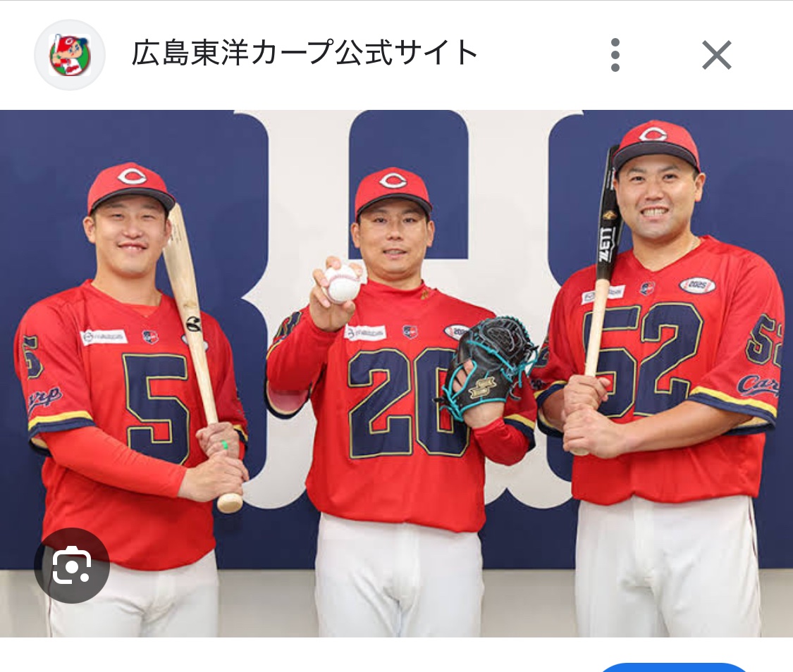 広島カープユニフォーム MASUDA 26 広島カープユニフォーム MASUDA 26 - メルカリ