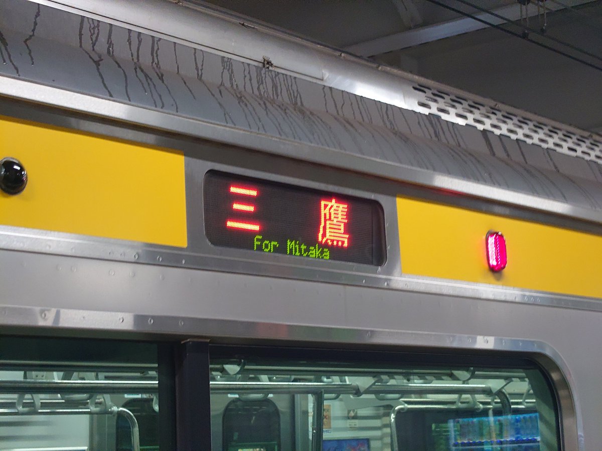 c_yoh3_a's tweet photo. 本日の 🎶君は見たか〜
久しぶりの各駅停車の総武線に乗車🚃
千葉駅1.2番線ホームドアができてた😳
チーバくんの首から下の最大のターミナル駅(←たぶん) いつも始発です☺️
#CHAGEandASKA #chagekimi
#BIG_TREE
▶️https://t.co/iaOYGHTeiE https://t.co/kkEB6QxcDw