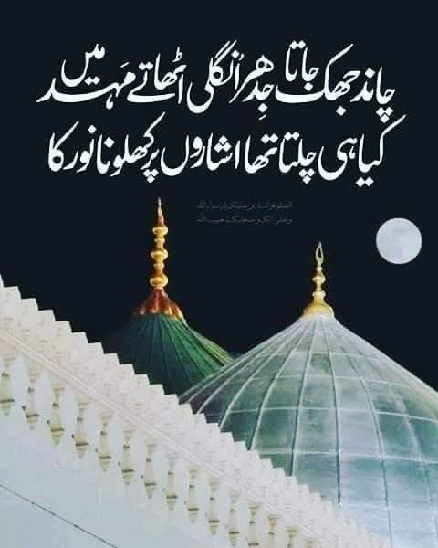 💡محمد جمال الدین ازہری 🌶️ (@mohamma87774293) on Twitter photo اَللّٰھُمَّ صَلِّ عَلٰی ﷴِِ نِ النَّبِیِّ وَاَزۡوَاجِہٖ اُمَّہَاتِ الۡمُؤۡمِنِیۡنَ وَ ذُرِّیّٰتِہٖ وَاَھۡلِ بَیۡتِہٖ کَمَا صَلَّیۡتَ عَلیٰٓ اٰلِ اِبۡرَاہَیۡمَ اِنَّكَ حَمِیۡدࣨ مَّجِیۡدࣨ❍
<a href="/ReshmaA78/">💡Reshma Ansari 🌶️</a> <a href="/SarfrazRaza313/">SA_Razvi</a> <a href="/Aarfa_786/">Nalain E Fatimah🕊️</a> <a href="/NoorulNoor12050/">Noorul Huda Noor Mesbahi</a>
<a href="/Aqeel0922/">🥀Aqeel Ahmad Khan🌷</a>
<a href="/MOJIBRAZVI15802/">MOJIBRAZVIمجیب رضوی</a> اَللّٰھُمَّ صَلِّ عَلٰی ﷴِِ نِ النَّبِیِّ وَاَزۡوَاجِہٖ اُمَّہَاتِ الۡمُؤۡمِنِیۡنَ وَ ذُرِّیّٰتِہٖ وَاَھۡلِ بَیۡتِہٖ کَمَا صَلَّیۡتَ عَلیٰٓ اٰلِ اِبۡرَاہَیۡمَ اِنَّكَ حَمِیۡدࣨ مَّجِیۡدࣨ❍
<a href="/ReshmaA78/">💡Reshma Ansari 🌶️</a> <a href="/SarfrazRaza313/">SA_Razvi</a> <a href="/Aarfa_786/">Nalain E Fatimah🕊️</a> <a href="/NoorulNoor12050/">Noorul Huda Noor Mesbahi</a>
<a href="/Aqeel0922/">🥀Aqeel Ahmad Khan🌷</a>
<a href="/MOJIBRAZVI15802/">MOJIBRAZVIمجیب رضوی</a>