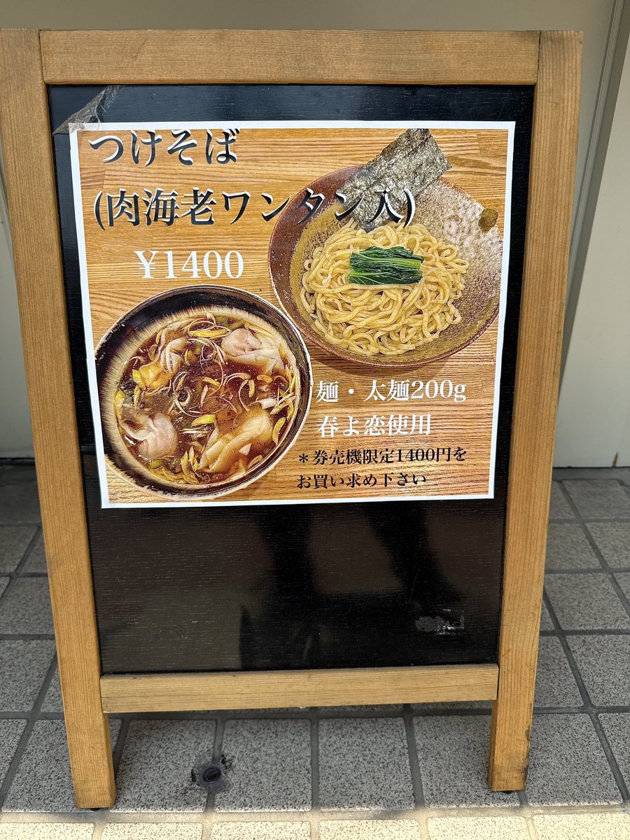 ワン (@one1oneone1one) / X