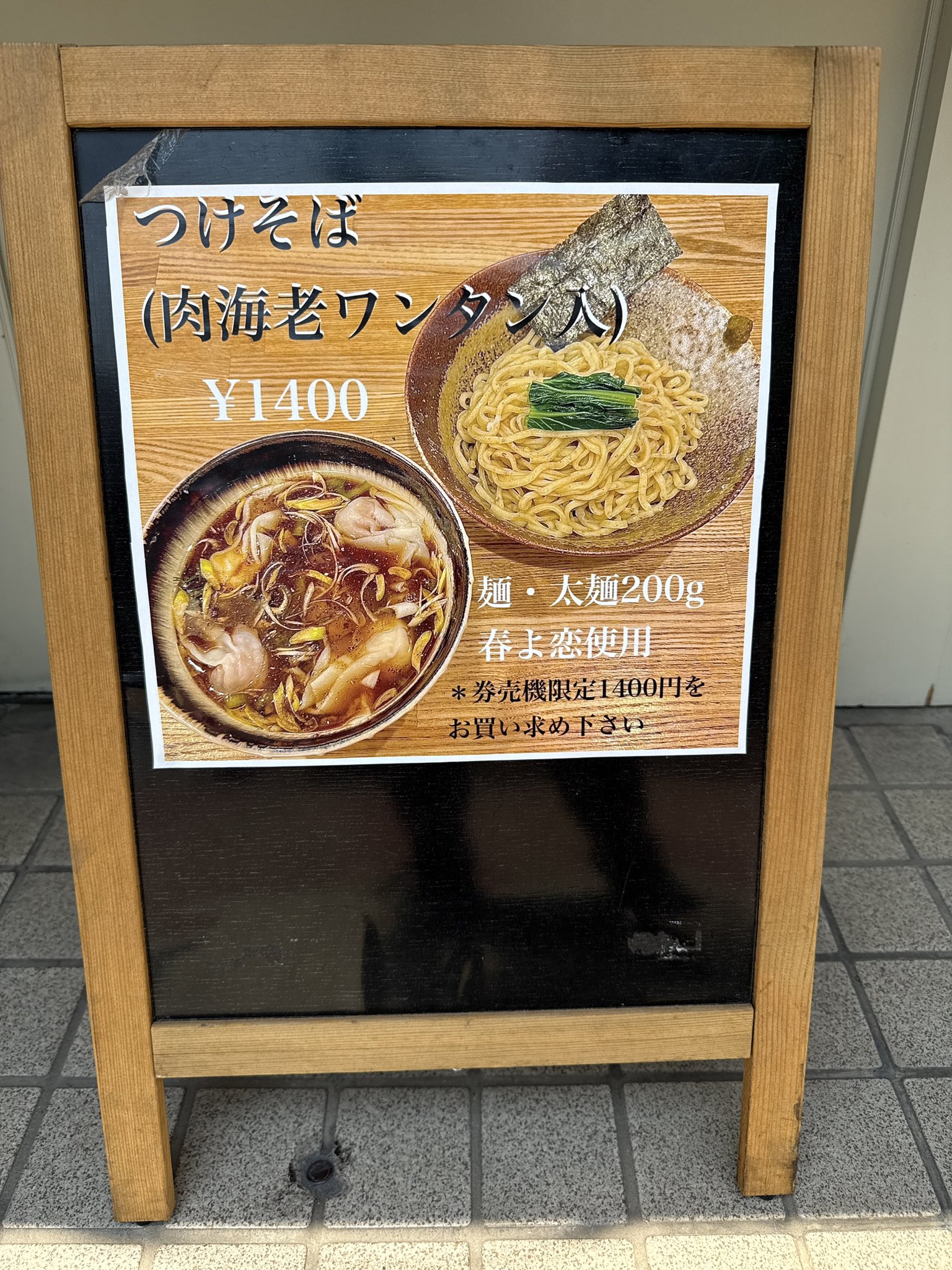 月刊ビル1〜7号＋特別号総力特集♦︎味園ビル 月刊ビル1〜7号＋特別号総力特集♦︎味園ビル 7am