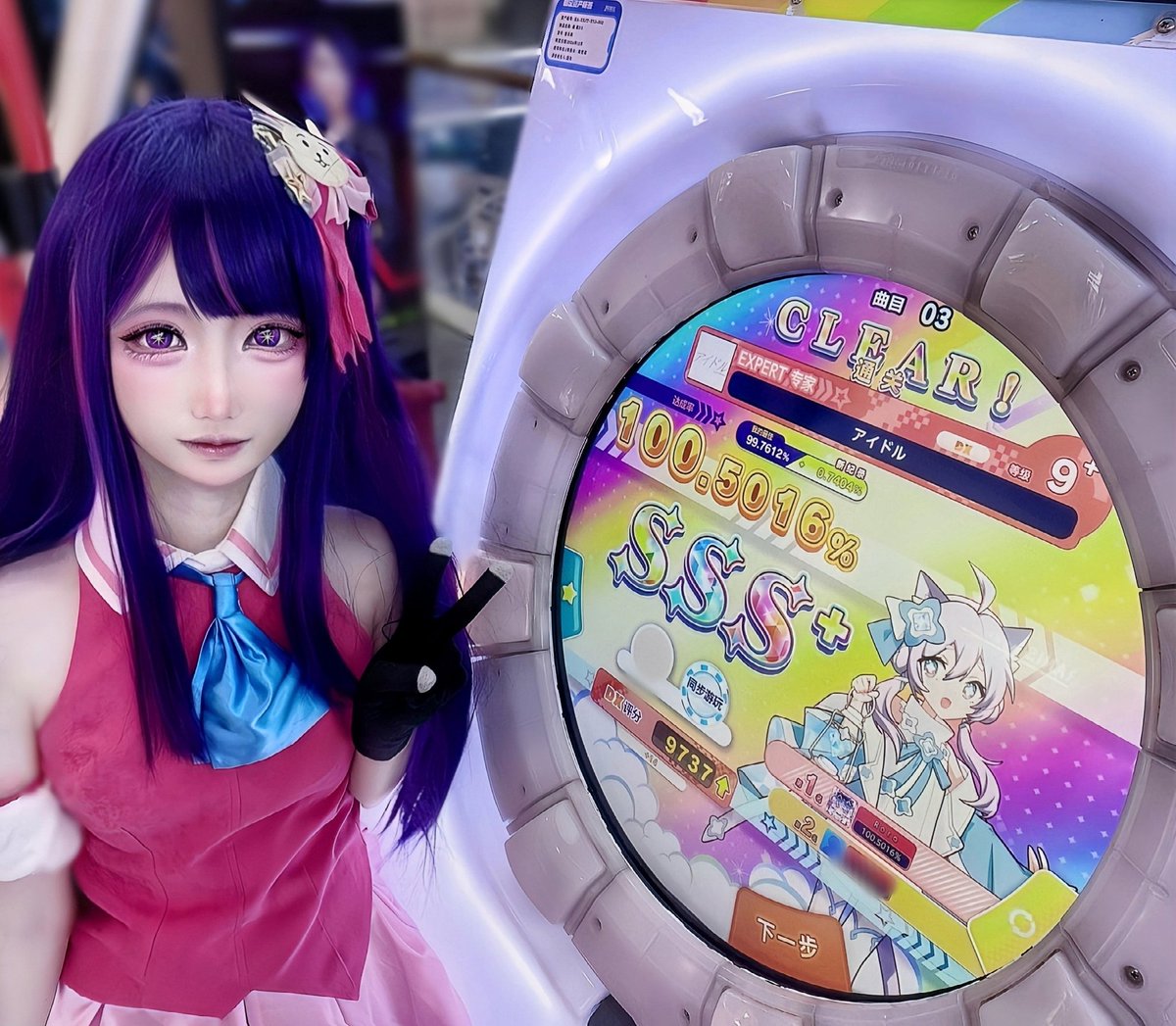 uni_roro's tweet photo. 天才的なアイドル様*��((✪⥎✪))⁂*
#星野アイ #推しの子 #maimai #コスプレ #cosplay https://t.co/E29BA0i7Ee