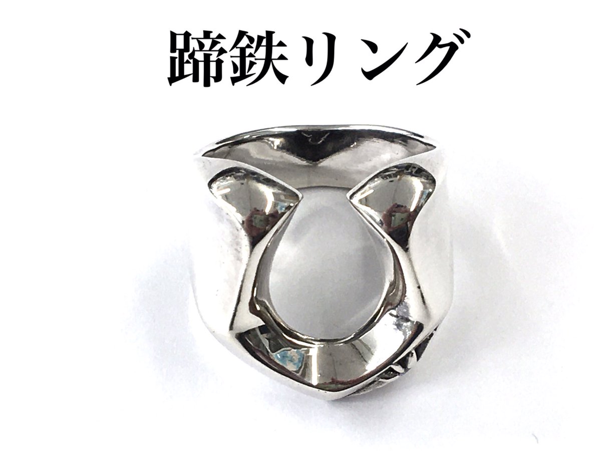 PierceShop0501's tweet photo. 子猫達の2回目のワクチンが終わりました。
調子崩さないと良いけど、、蹄鉄リングです。人差し指、中指にオススメです😻 #名古屋 #大須 #ピアスショップ #ピアス #ボディピアス #名古屋ボディピアス #大須ボディピアス #シルバー #シルバーアクセサリー #ステンレス #PierceShop https://t.co/tqo5bUD9bQ