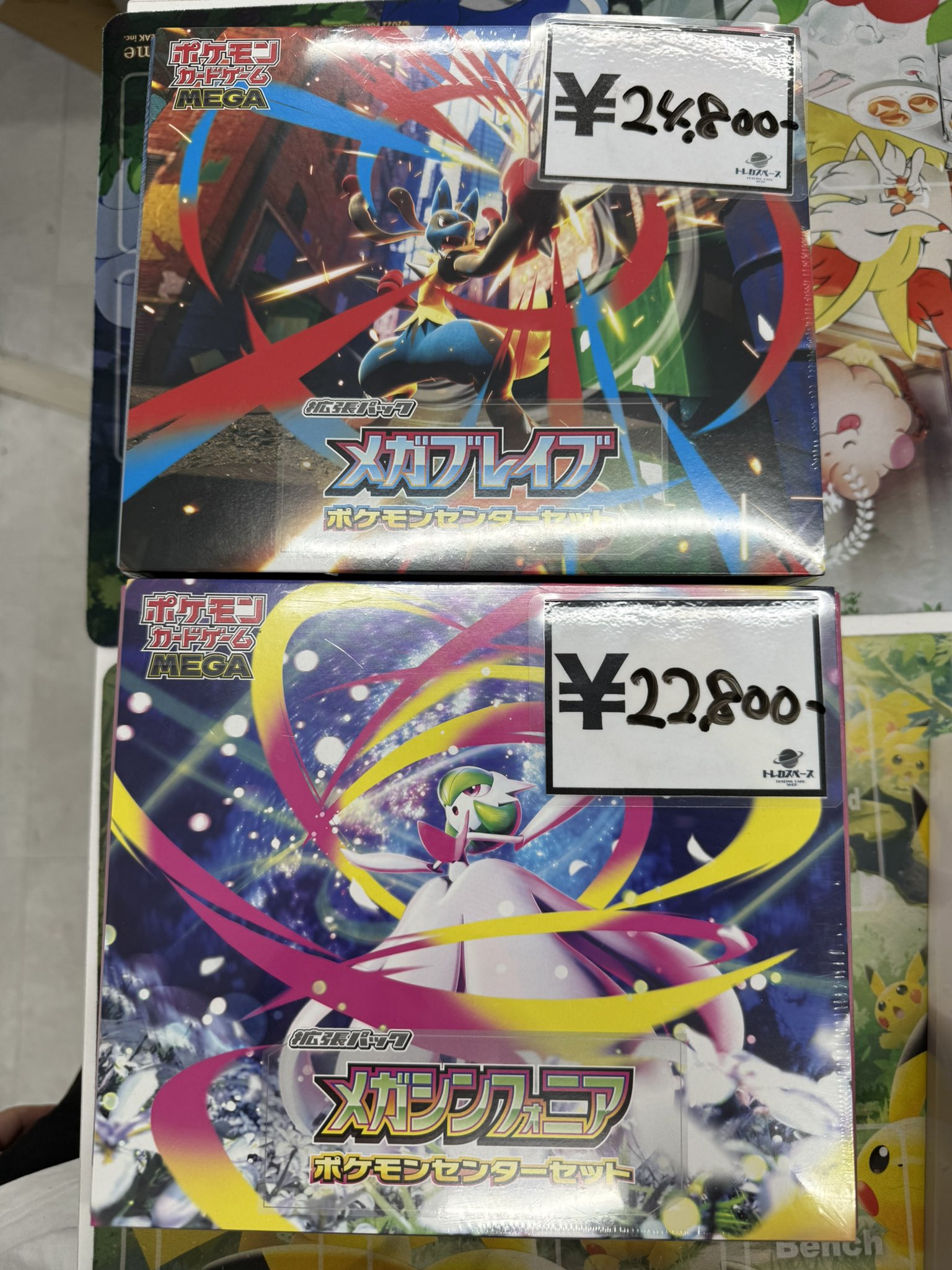 メガブレイブ　ボックスなし メガブレイブ シュリンクなし BOX - メルカリ