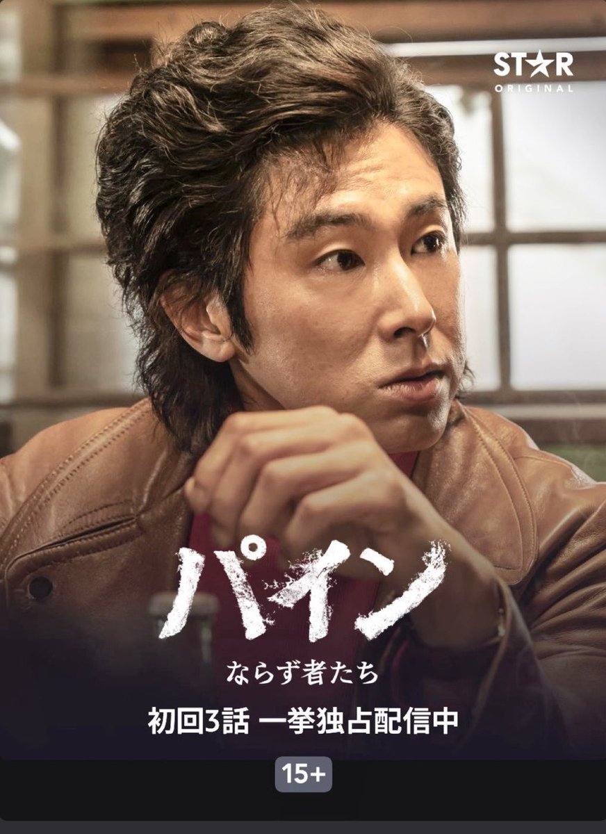 TorasanShiawase's tweet image. RP
嬉しいねぇ〜😭👍✨

まぁユノは本業も天才なんやけど、それもこれも見てもらえて初めてわかってもらえることやもんね。
今回ドラマもルクサム氏の #ThankU ピックアップもタイミングも最高だったね😭

#ユンホ #ユノ YUNHO 
#유노윤호 #정윤호
#DisneyPlus #파인 
#パインならず者たち #벌구