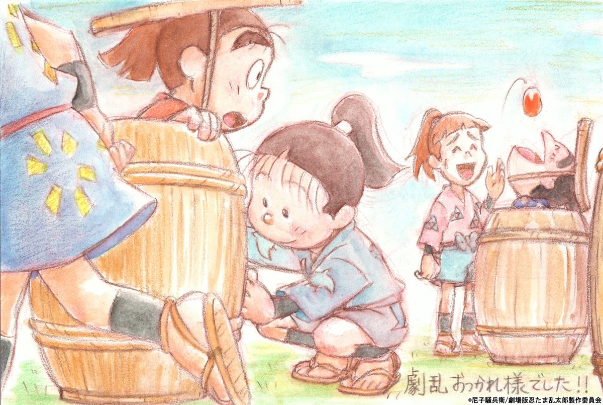 ━✦━✦━✦━✦━✦━✦━✦━✦━
劇乱お疲れ様ポスト🥚第𝟮𝟮回✍️
━✦━✦━✦━✦━✦━✦━✦━✦━

今回ご紹介するのは、
久保埜 桃子さん(原画／動画)です❗️

次回もお楽しみに✏️ 𓈒𓂂𓏸

#忍たま映画
#劇乱お疲れ様