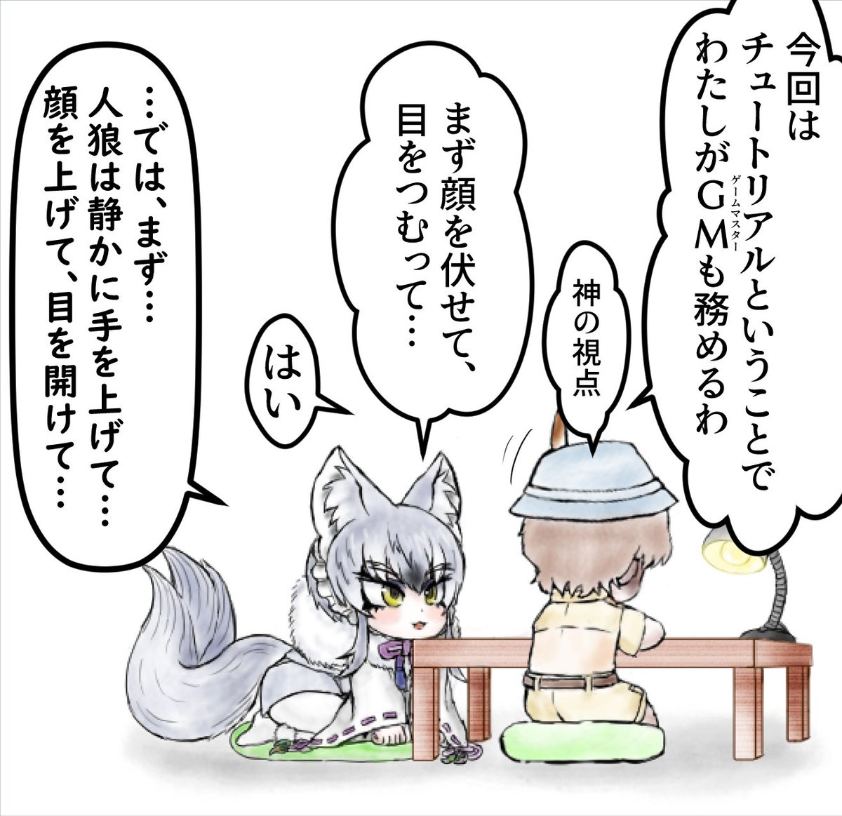 (3/3) 