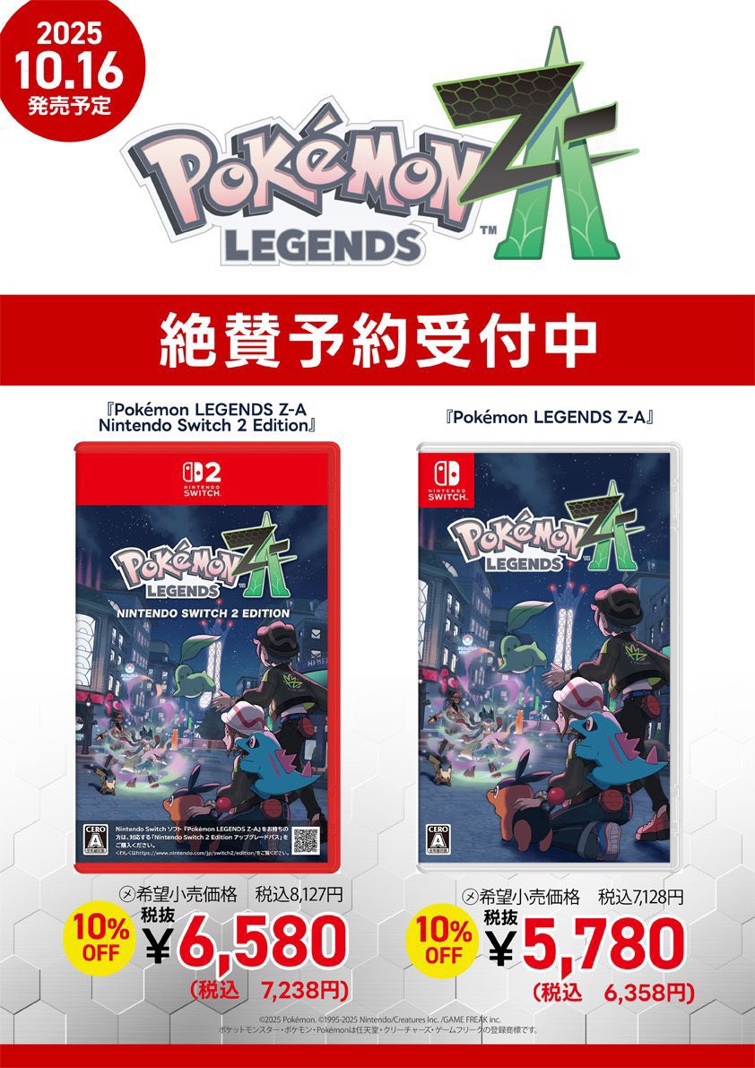 ポケットモンスター　ソフト　まとめ売り 一部配布あり ポケットモンスター ソフト まとめ売り 一部配布あり