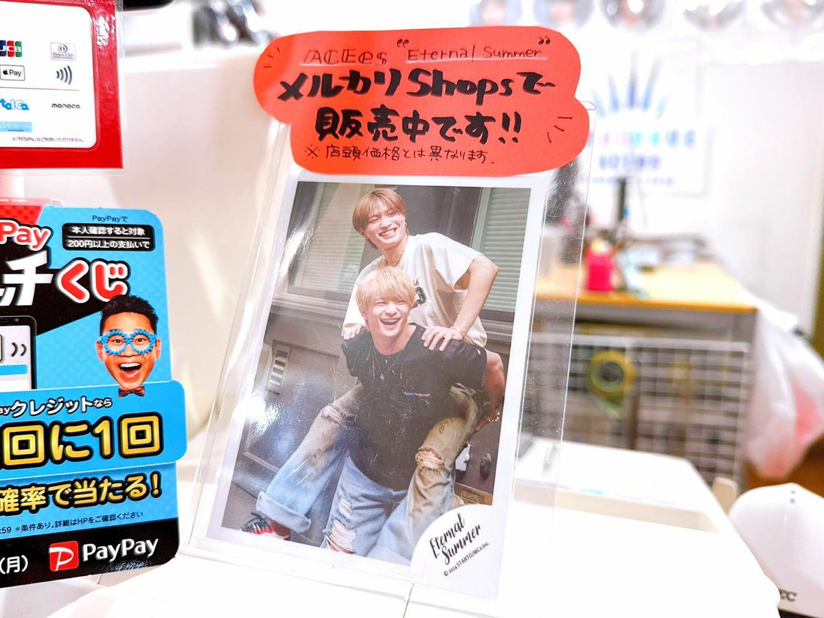 ジャニーズグッズ 色々 ジャニランド/スタランド┃公式ジャニーズグッズの中古販売