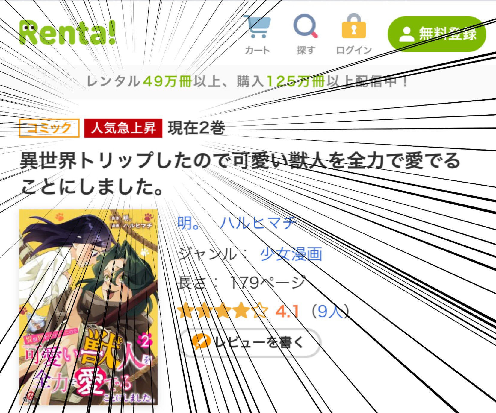 カトレア、スズナ、カイ、お嬢様 人気キャバ嬢の小川青空ちゃんがsugarに登場！