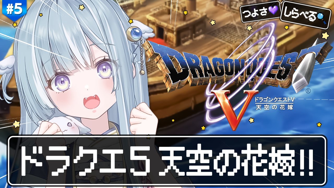 ❤000000ななさま❤天使の羽根出しSession❤ 天羽衣 🩵 ななしいんく on X: 