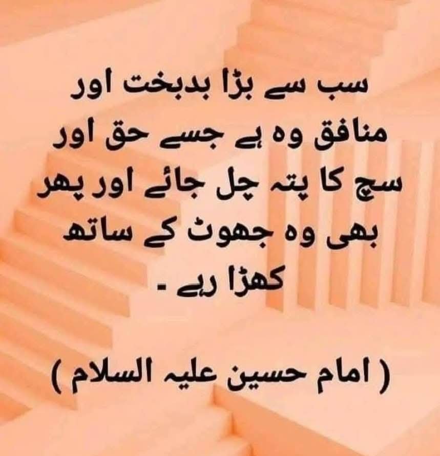 <a href="/pak1016/">پردیسی یو کے سے</a> <a href="/ZubairAhmadAbb2/">Zubair Ahmad Abbasi</a>