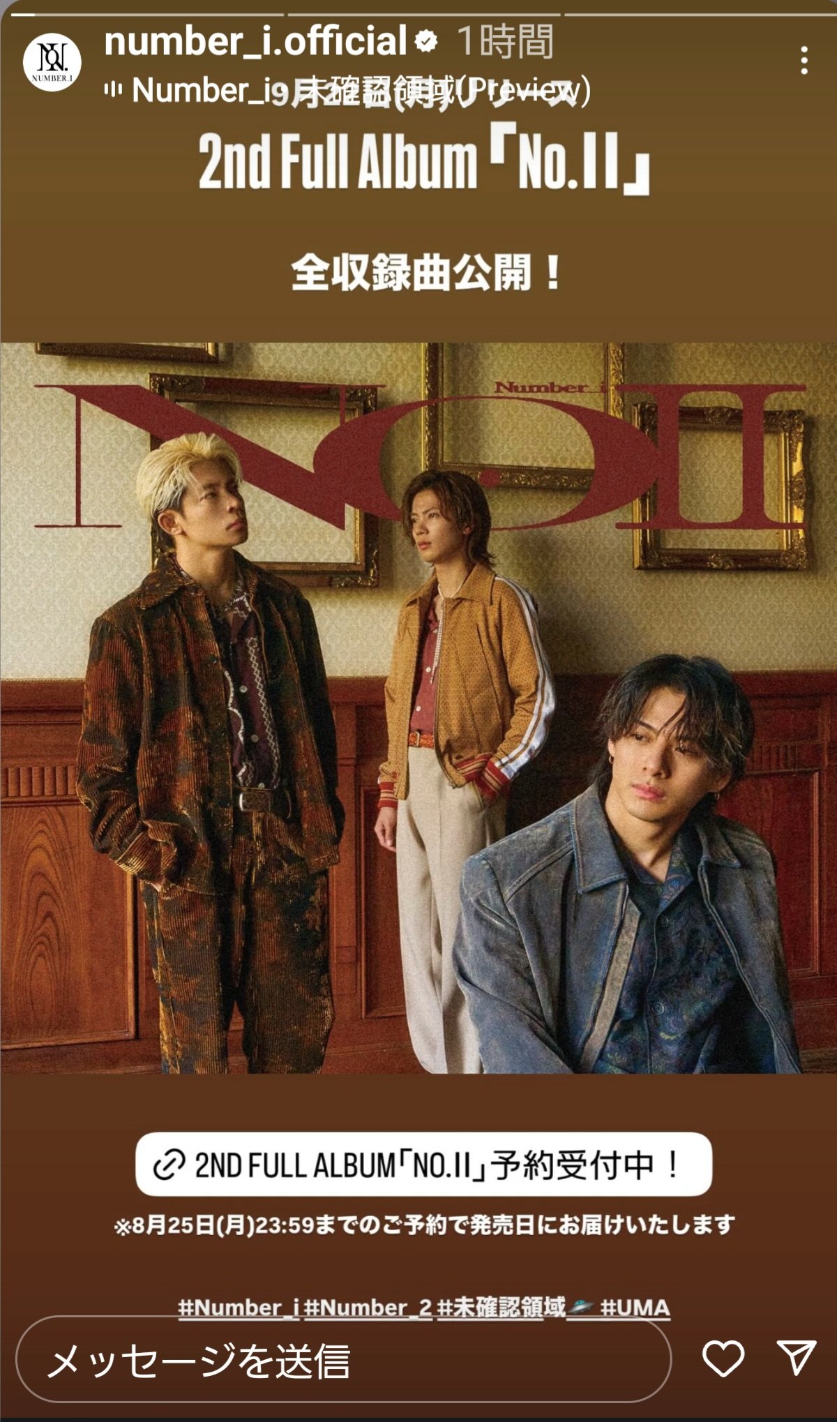 💁‍♂️タッキーの隠れ家⛺滝沢秀明✨非公式情報共有用 on X