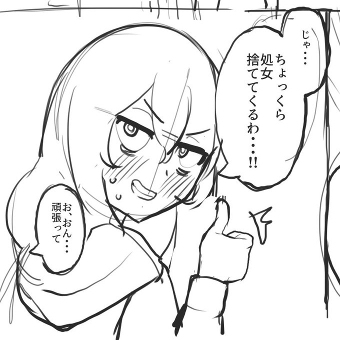 二話ネーム通った 