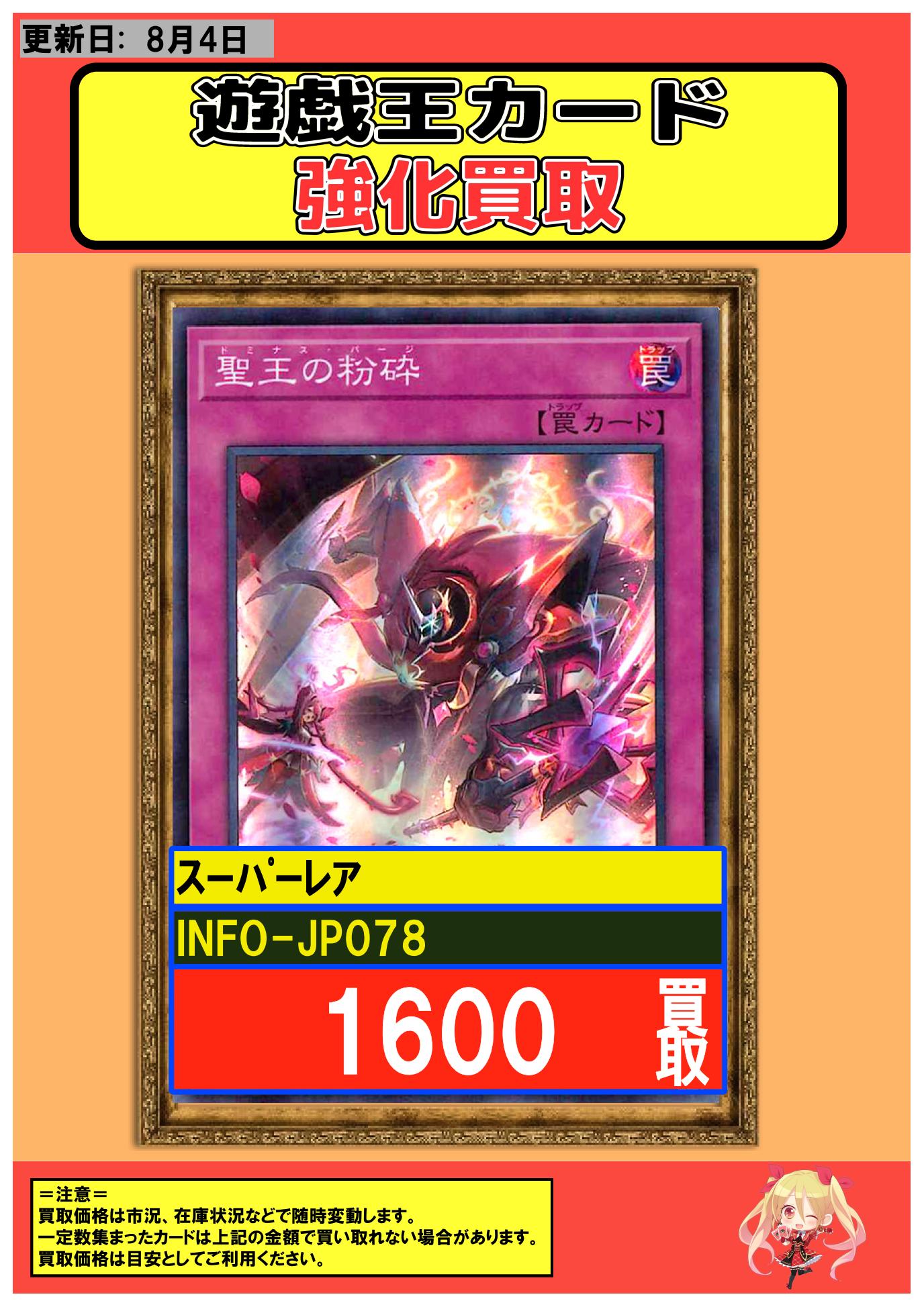 最終値下　アンブレラアカデミー　サイン　オートカードフルコンプ　セット売り フルコンプ秋葉原店 on X: 