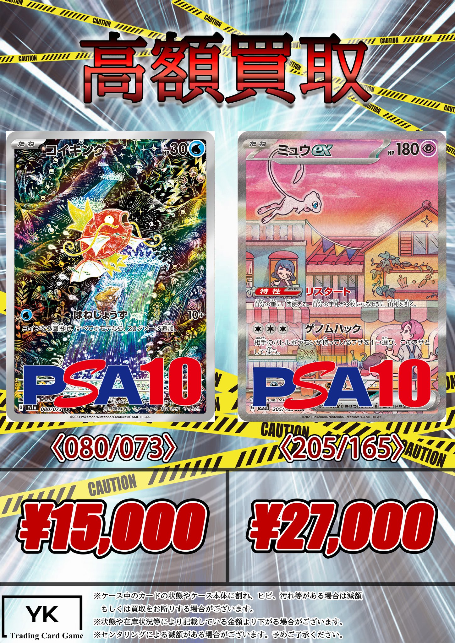 R指定 R-15 キャサリン 音源 CD トレカ有 R指定【2007】The dead world │R-15 | うつぼ の 不可逆的（裏