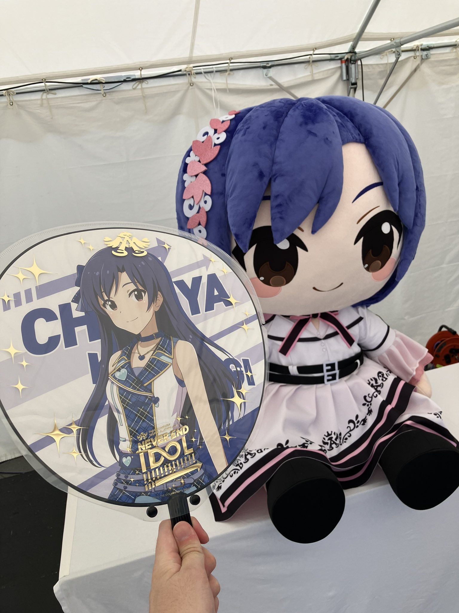 ぬいぐるみ✽アートドール✽ぴっぴちゃん✽大サイズ サンリオ クロミ ぬいどりドールM (ぴたっとふれんず) 742767