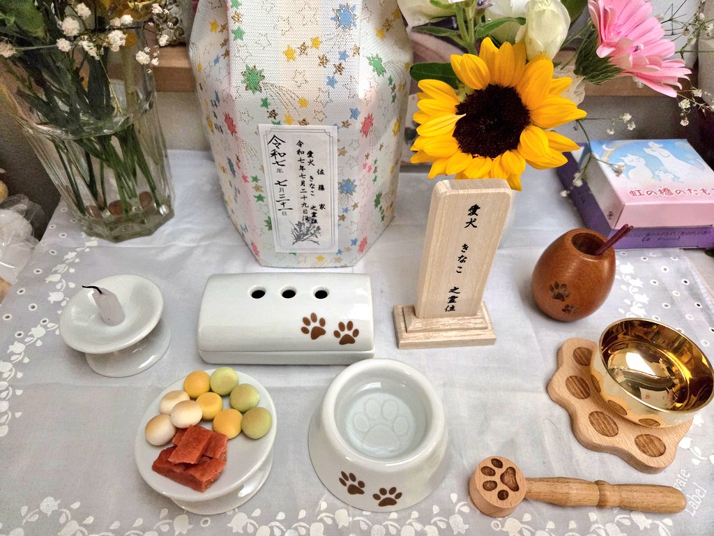 可愛い仏具揃った🐾
#あの子の帰る場所
#ディアペット