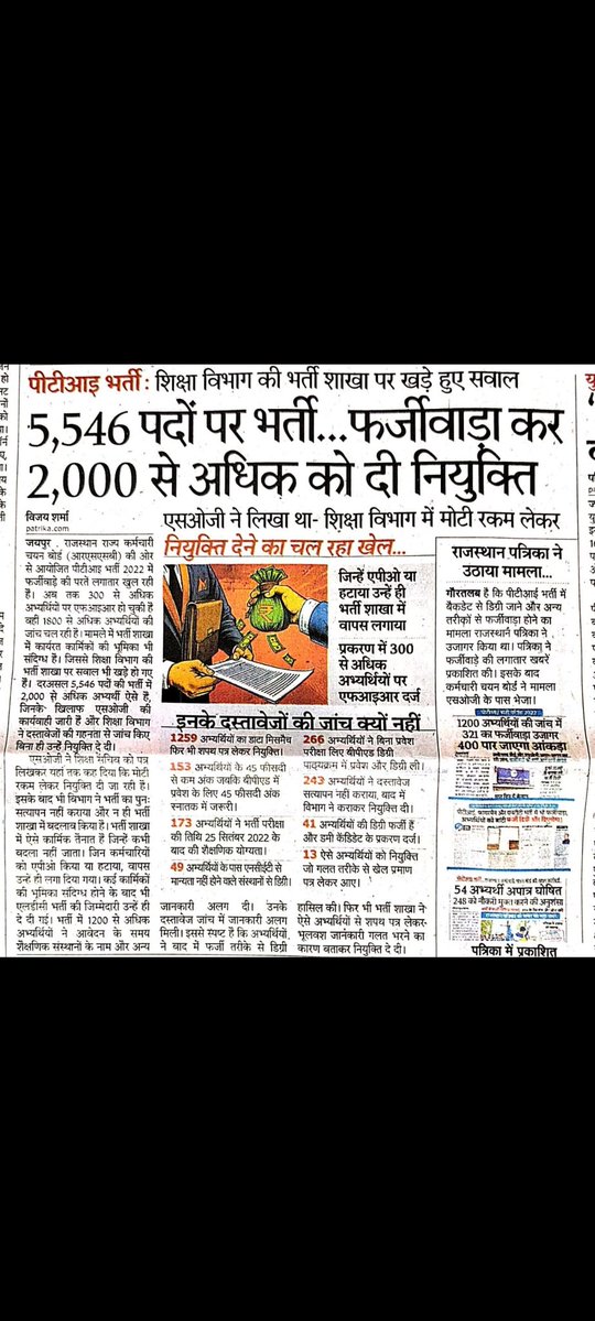 dhanraj sharma (@dhanraj82672460) on Twitter photo Mejar saab aap to kuch boliye es pr aap chup q ho <a href="/alokrajRSSB/">Alok Raj</a> <a href="/DamodarCharan01/">рджрд╛рдореЛрджрд░ рдЪрд╛рд░рдгЁЯШО</a> <a href="/HANUMANKISAN/">HANUMAN KISAN</a> <a href="/Ravindrachdry/">Ravindra Choudhary</a> Mejar saab aap to kuch boliye es pr aap chup q ho <a href="/alokrajRSSB/">Alok Raj</a> <a href="/DamodarCharan01/">рджрд╛рдореЛрджрд░ рдЪрд╛рд░рдгЁЯШО</a> <a href="/HANUMANKISAN/">HANUMAN KISAN</a> <a href="/Ravindrachdry/">Ravindra Choudhary</a>