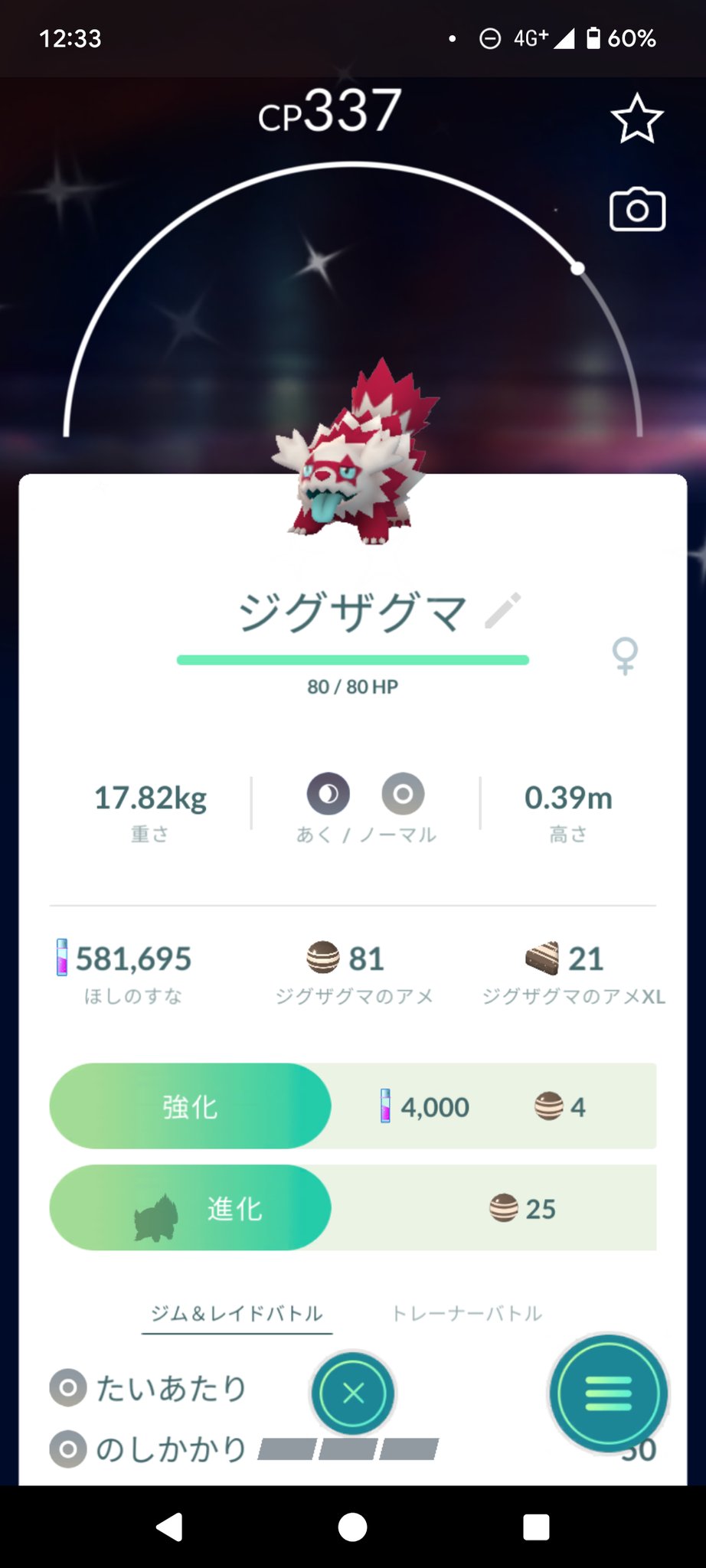 でんでꕤ.·*.　おもち9点　だるリン3点 さくらもち２点 小梅2点 桜餅 by モモやん☆ 【クックパッド】 簡単おいしいみんなの