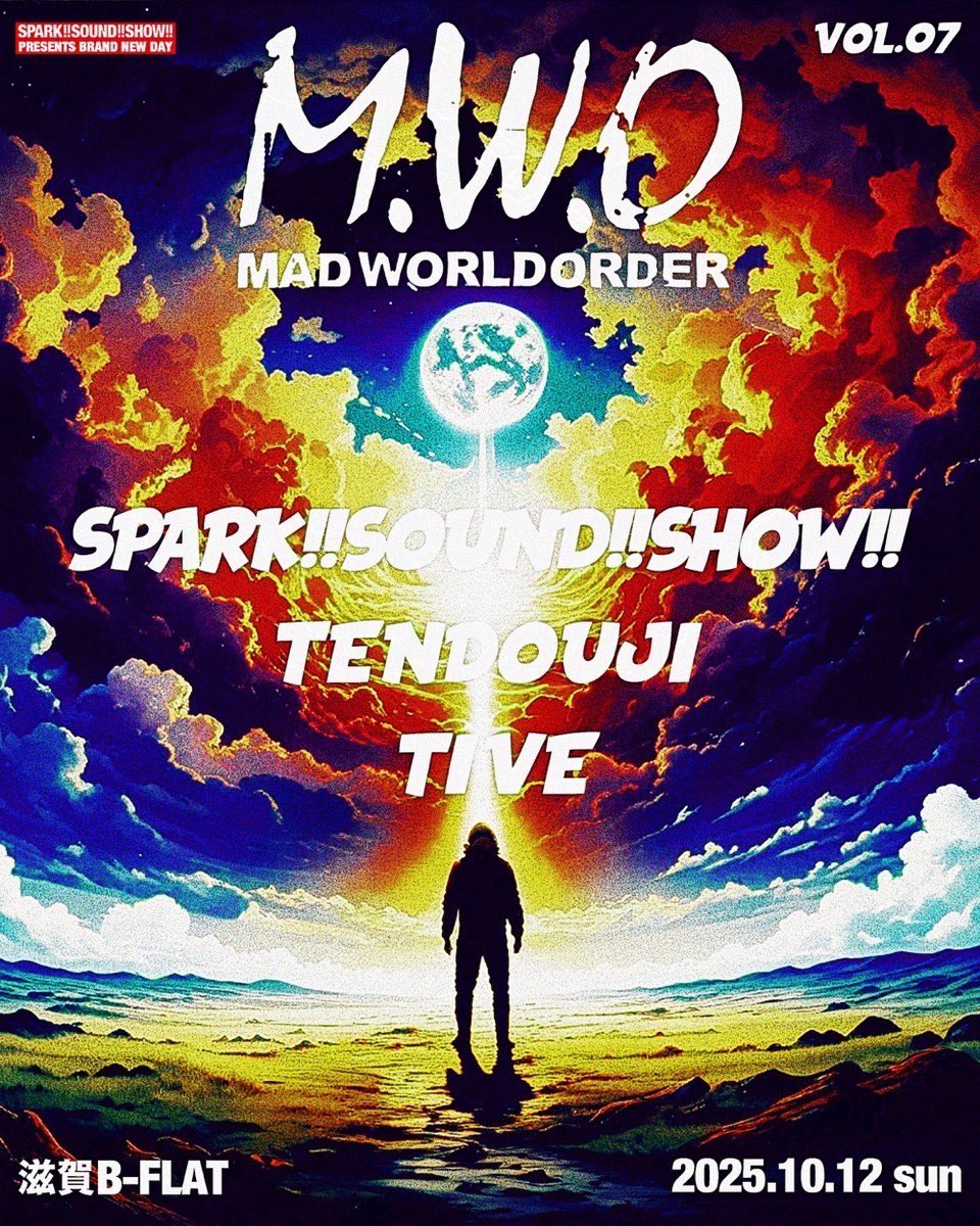 SPARK!!SOUND!!SHOW!! スサシ ロンＴ XL SPARK!!SOUND!!SHOW!! on X: 