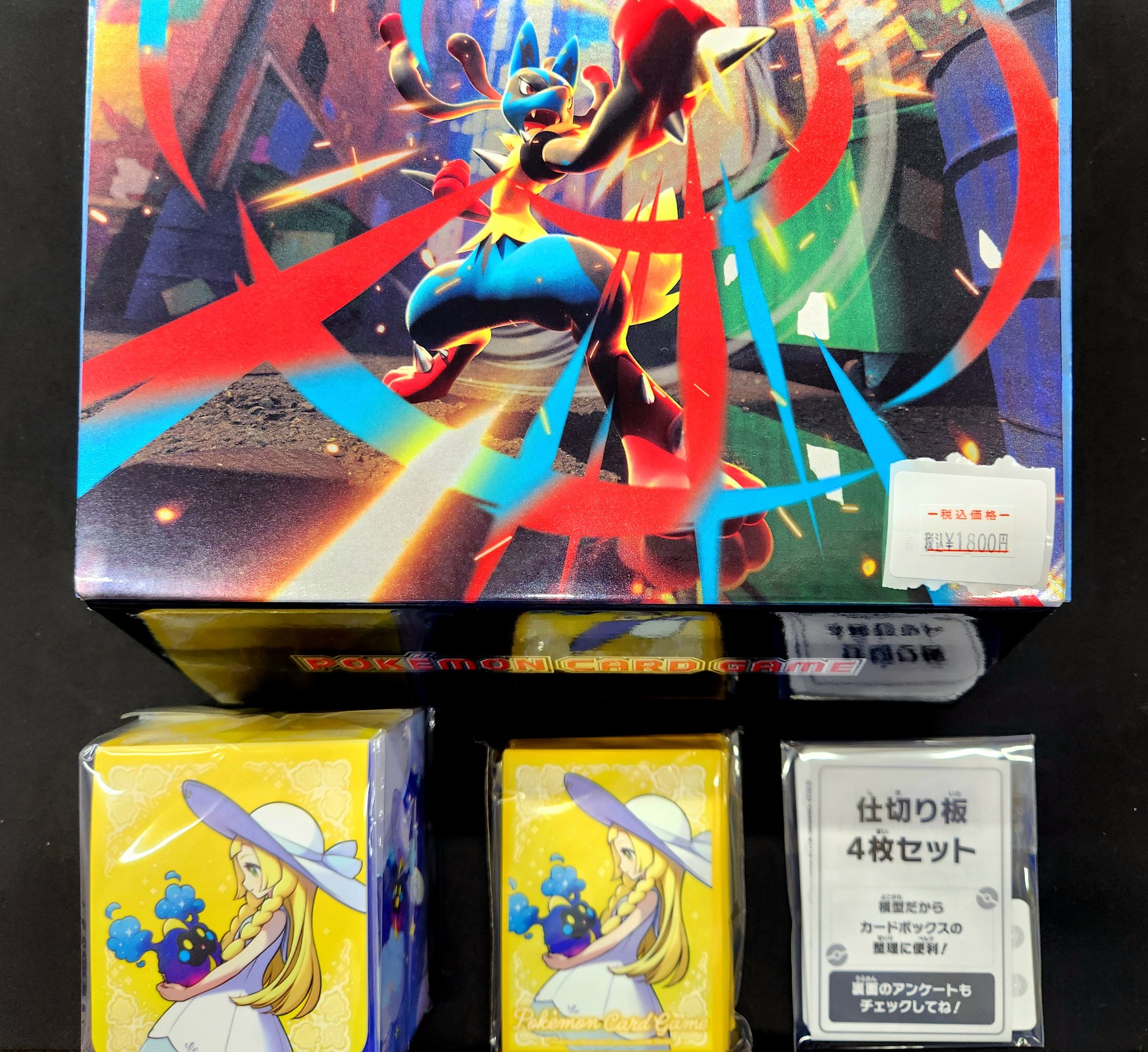 メガブレイブポケモンセンターセット 未開封品、プレミアム