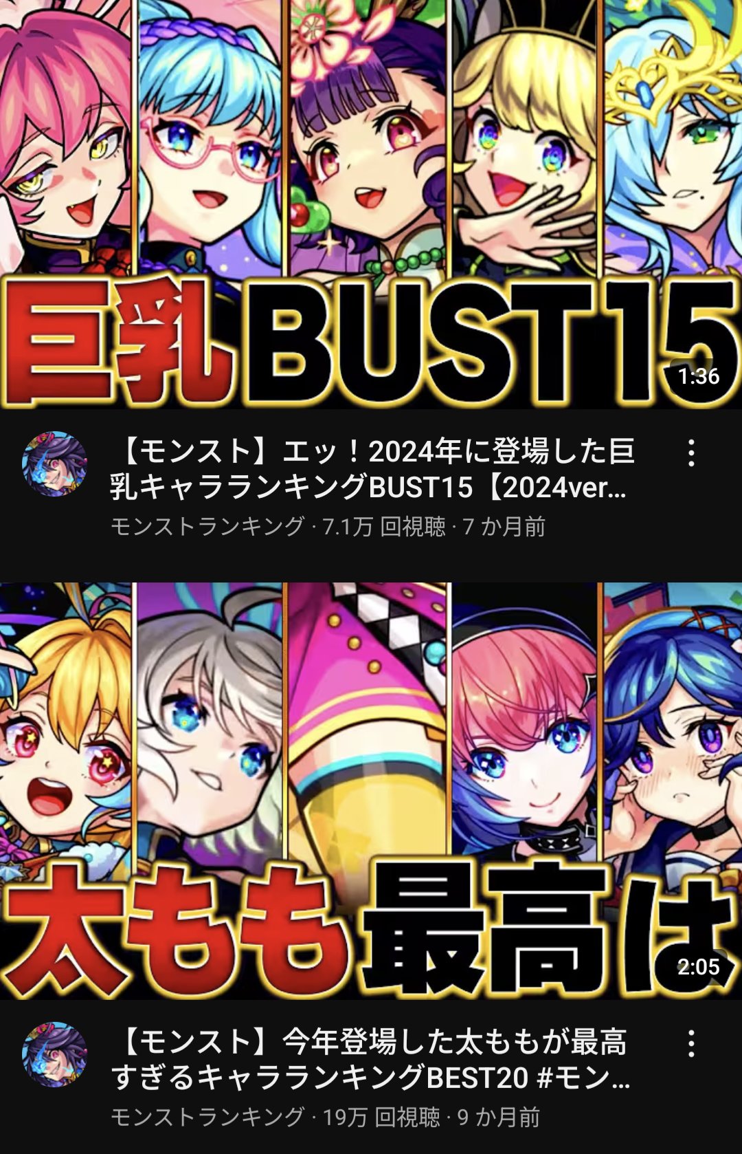 ゆっきーです ゆっきー on X: 