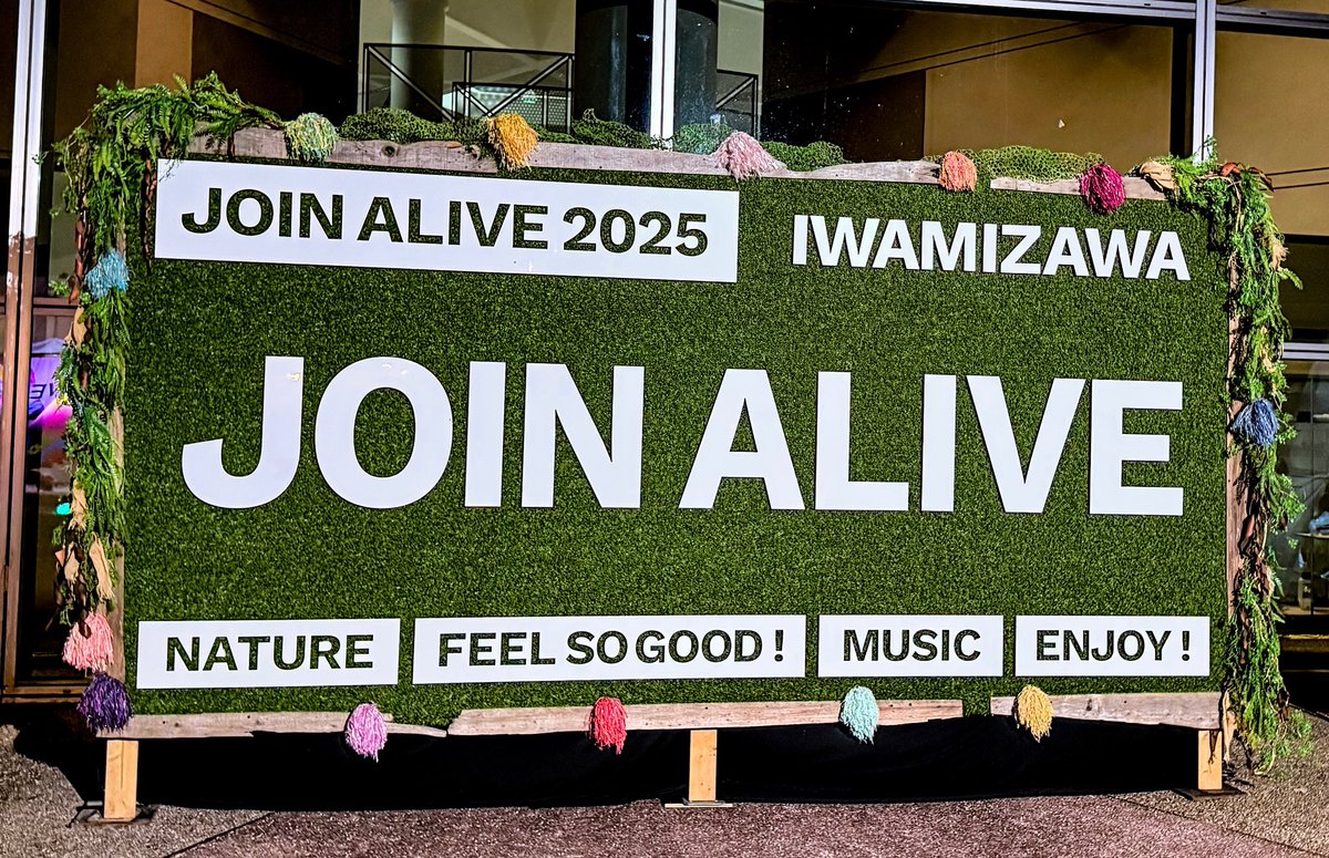 JOIN ALIVE 2025
アーティストヴィレッジ装飾②
サインボード

アーティストヴィレッジ内にある
サインボードの装飾

事前に考えてた装飾イメージは
現地に入ってから全く別のイメージに

今回の装飾者 <a href="/00YaaYa00/">YaaYa</a> 
実は色々な想いを込めた装飾
古材、グリーン
そしてカラフルなボンボンは手作り