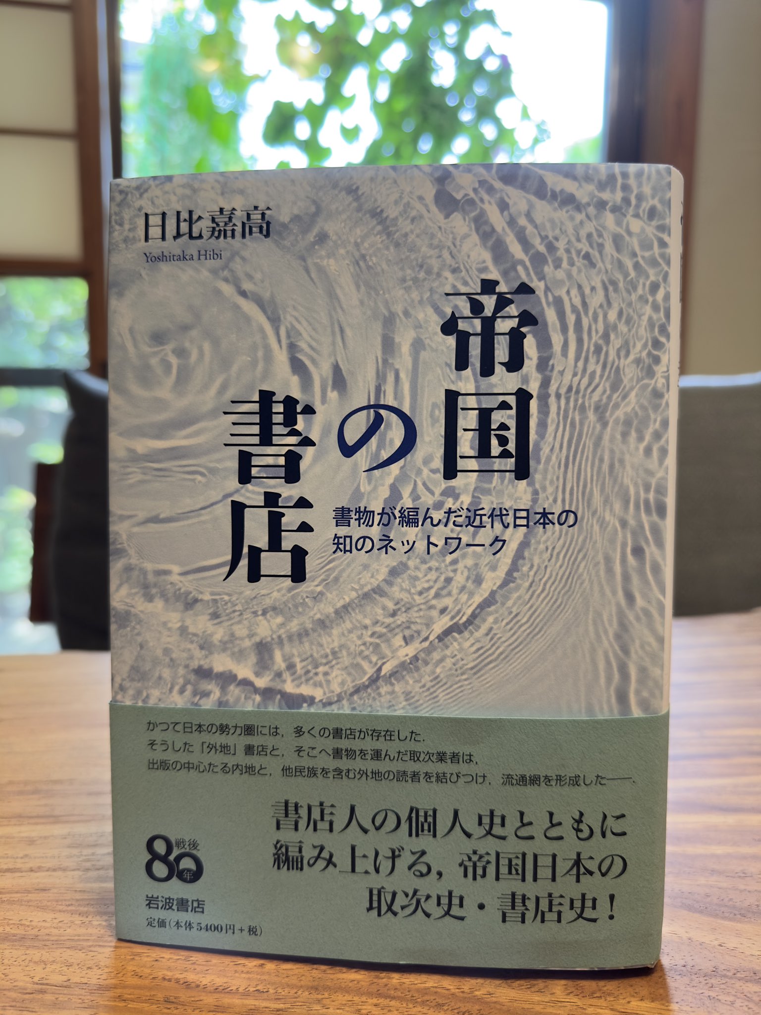 日向写真帖 家族の数だけ歴史がある<日向市史別編> 日向写真帖 家族の数だけ歴史がある<日向市史別編> Amazon.