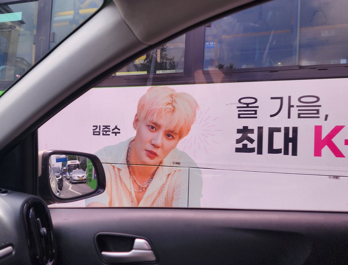 출근 길 운전하다 심쿵사할뻔..
사이드 뒤에 있는데.. 찍고싶어 죽는줄🥹
올 가을 최대 K-POP 페스티벌
아타페 헤드라이너 '김준수'🩷