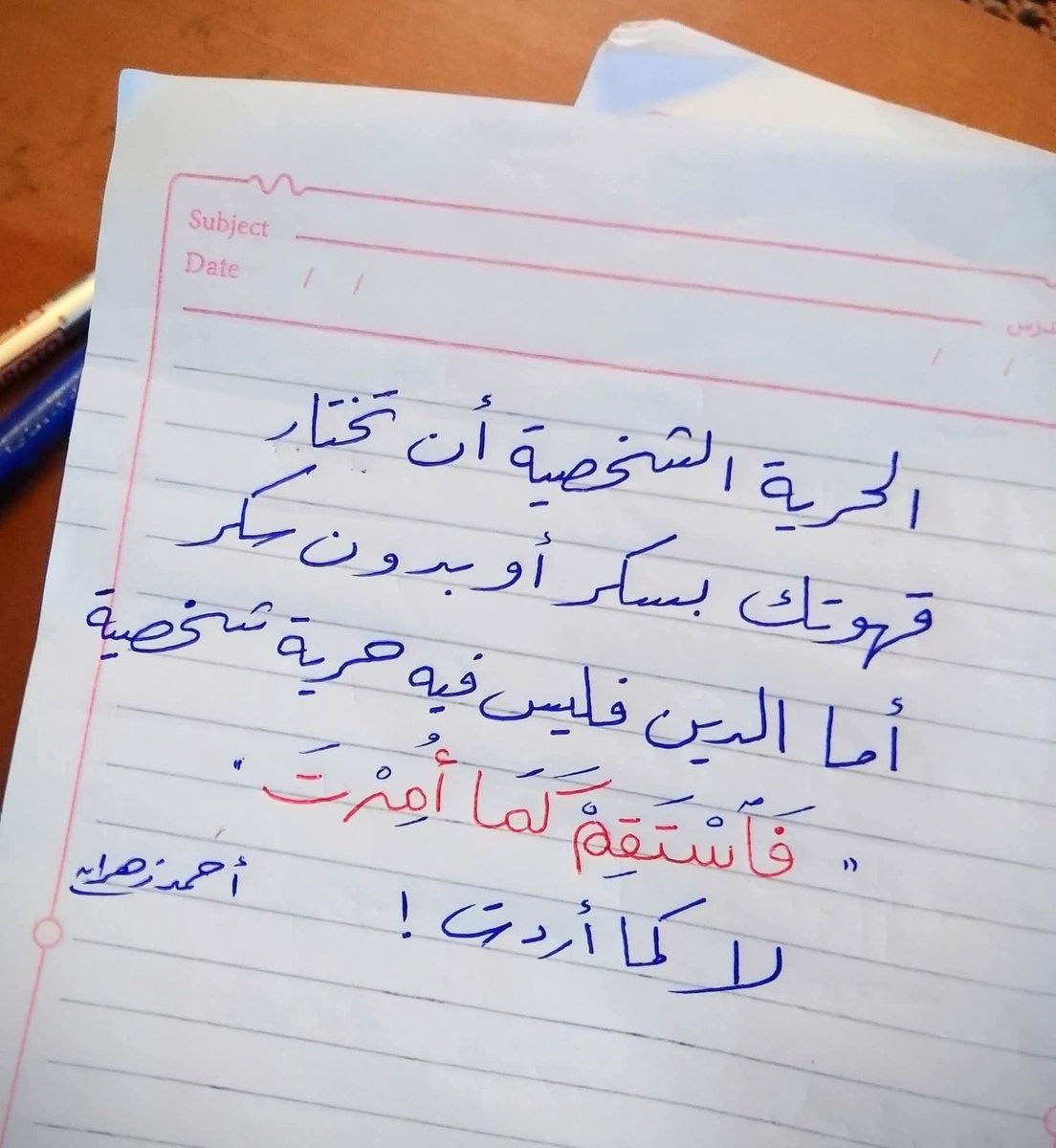 ماجد بن جريس (@majic49) on Twitter photo 