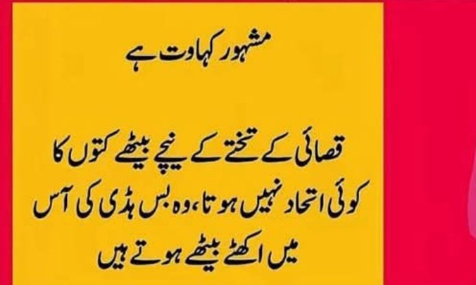 پردیسی یو کے سے (@pak1016) on Twitter photo 
