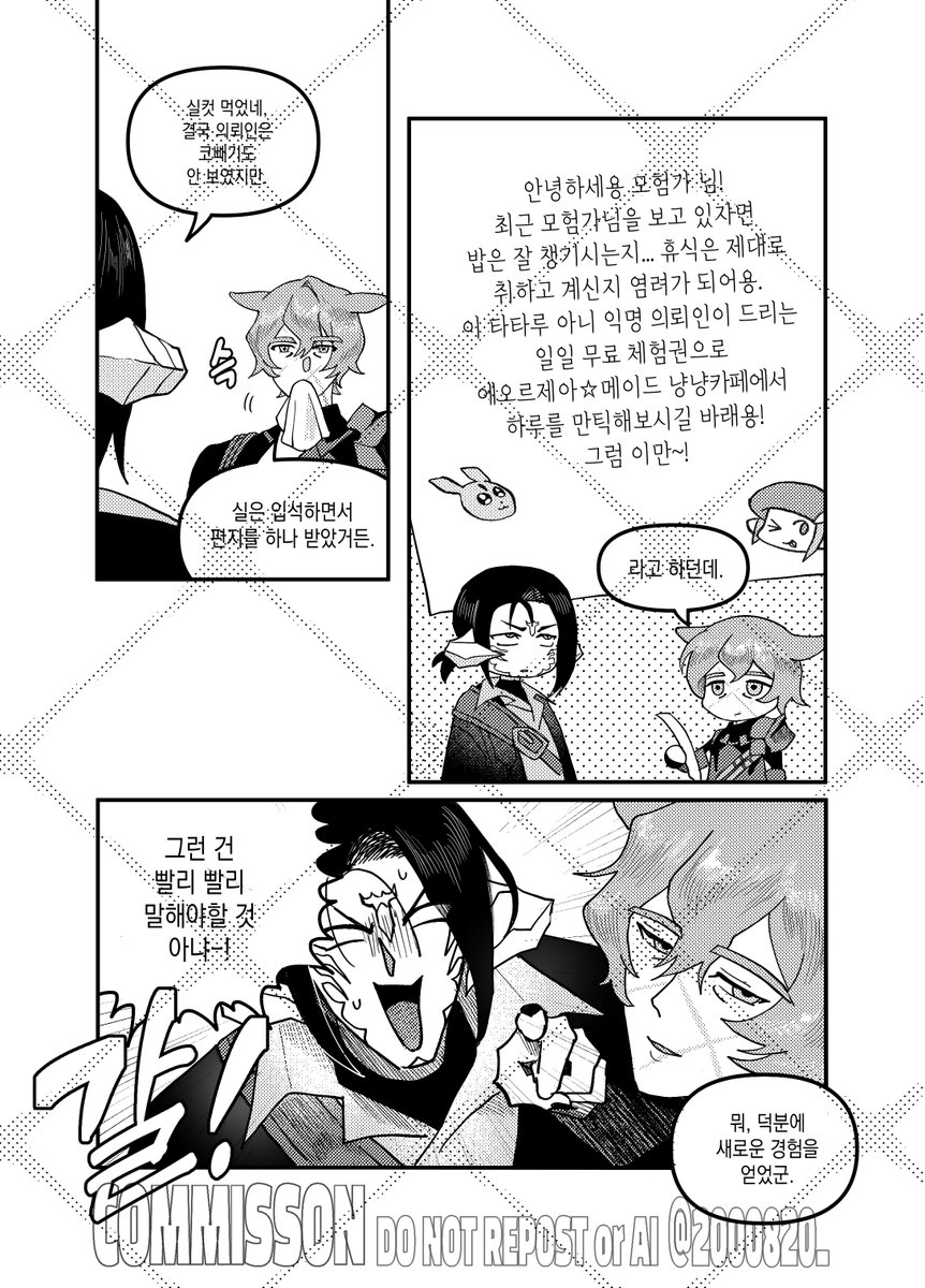 ㅍr판14 oc 작업했습니다🙇 감사합니다❣️🫶
