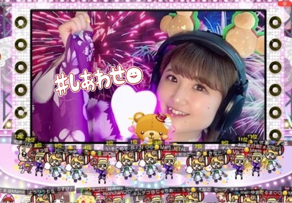 7月も沢山楽しい時間をありがとう😭❤️
7月終わりから昨日まで久しぶりに
欲しいと思ったオリ🎧イベを全力で
応援してくれて勝手に毎日裏アニソン&amp;浴衣配信も
楽し過ぎる7日間＋1位をありがとう😭❤️
とっても幸せな8月スタートになりました🥺💕
本当にいつもありがとう🥺💕
今月もよろしゅうです🫡💕
