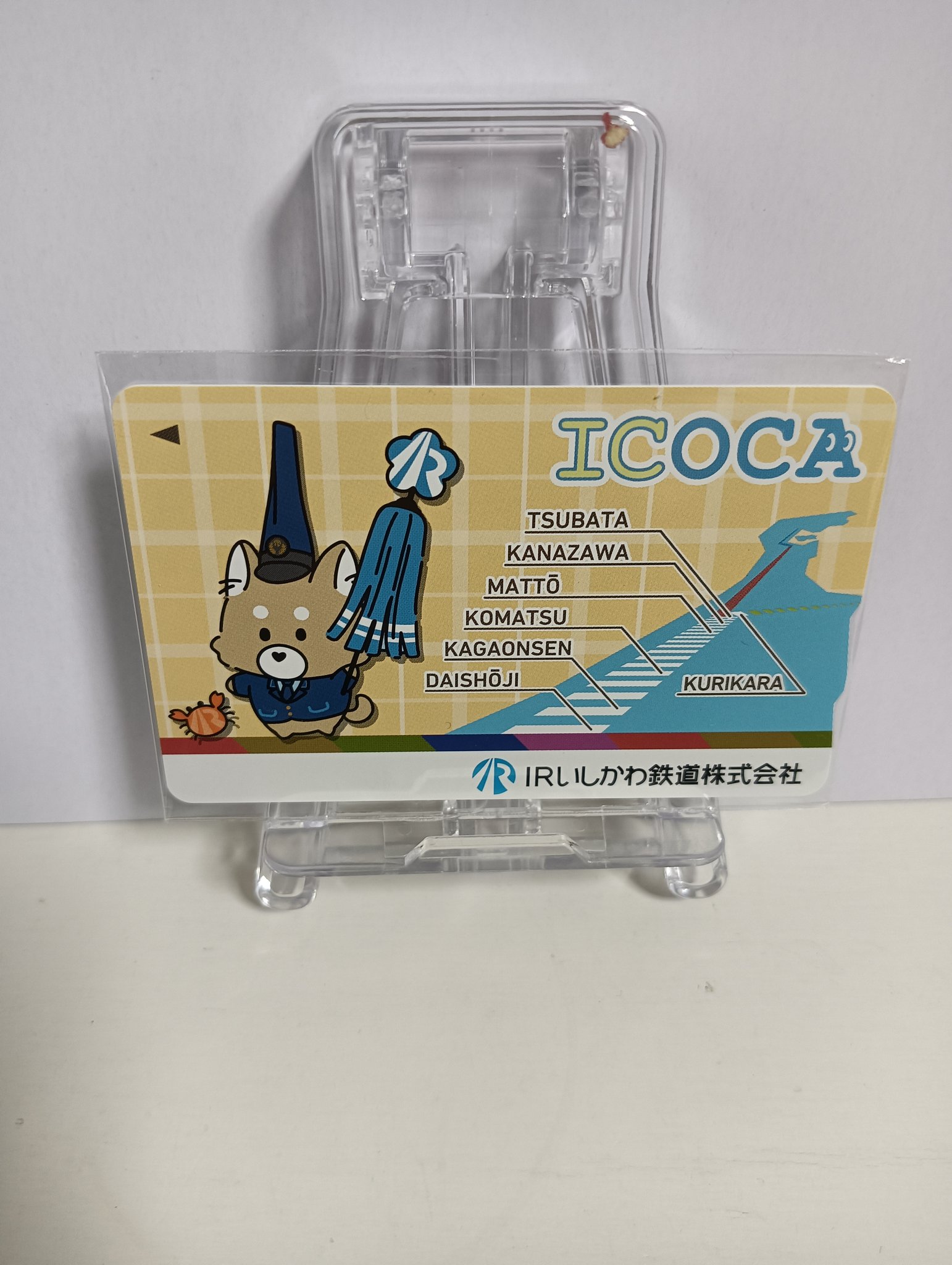 IRいしかわ鉄道 ICOCA 乗車人員1億人達成記念　特別デザイン m39968463586_1.jpg?1753263763
