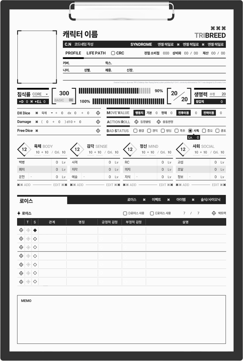 타텍 : TATECK tweet media