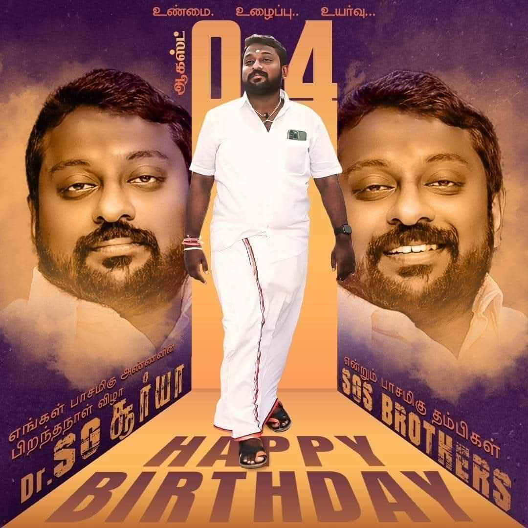 V.Ranganathan.BJP (மோடியின் குடும்பம்) (@kaaviindian) on Twitter photo இன்று பிறந்தநாள் விழா காணும் <a href="/BJP4TamilNadu/">BJP Tamilnadu</a> இளைஞரணி தலைவர் அண்ணன் திரு. <a href="/SuryahSG/">Dr.SG Suryah</a> அவர்களுக்கு இனிய பிறந்தநாள் வாழ்த்துக்கள் ...
<a href="/BJP4India/">BJP</a> இன்று பிறந்தநாள் விழா காணும் <a href="/BJP4TamilNadu/">BJP Tamilnadu</a> இளைஞரணி தலைவர் அண்ணன் திரு. <a href="/SuryahSG/">Dr.SG Suryah</a> அவர்களுக்கு இனிய பிறந்தநாள் வாழ்த்துக்கள் ...
<a href="/BJP4India/">BJP</a>